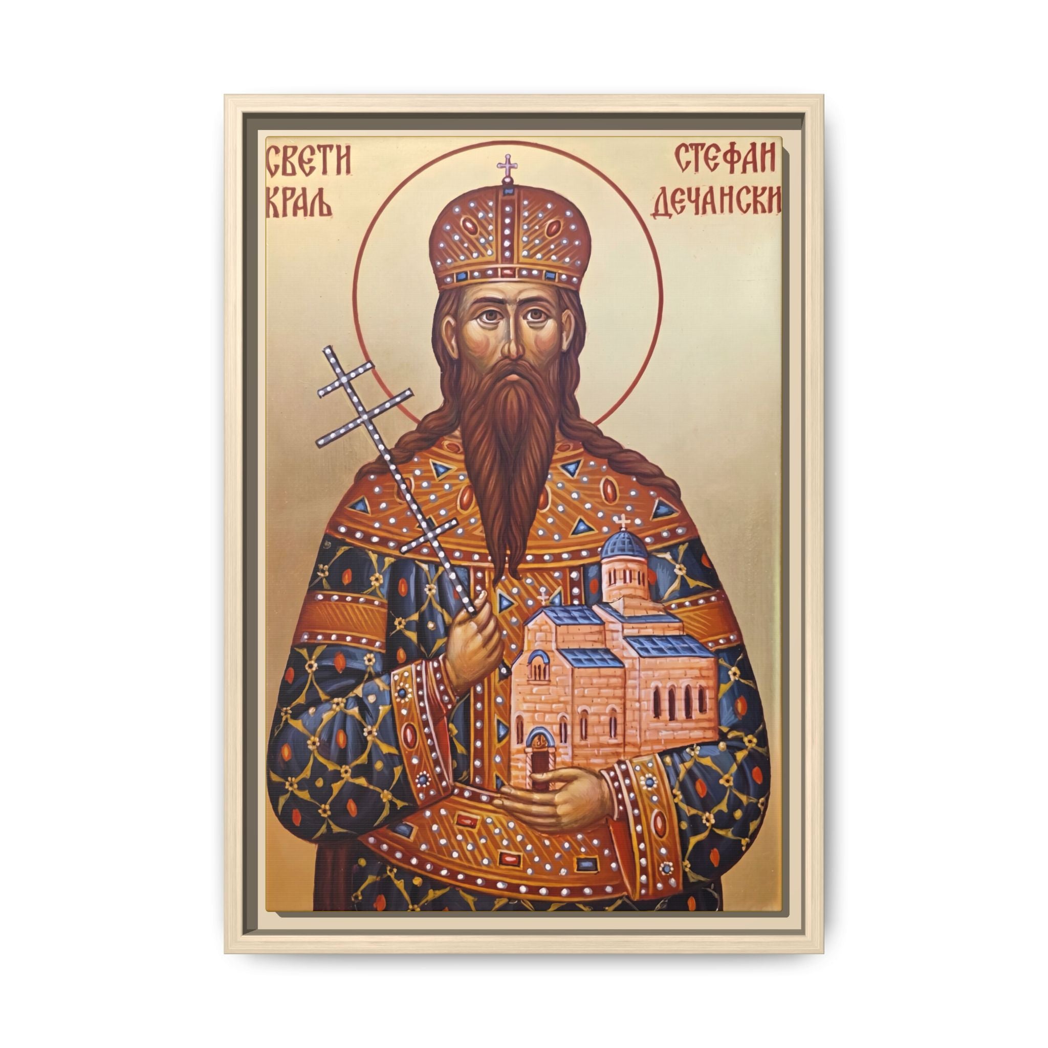Framed canvas icon of Saint Stefan Milutin, traditional Orthodox Christian artwork