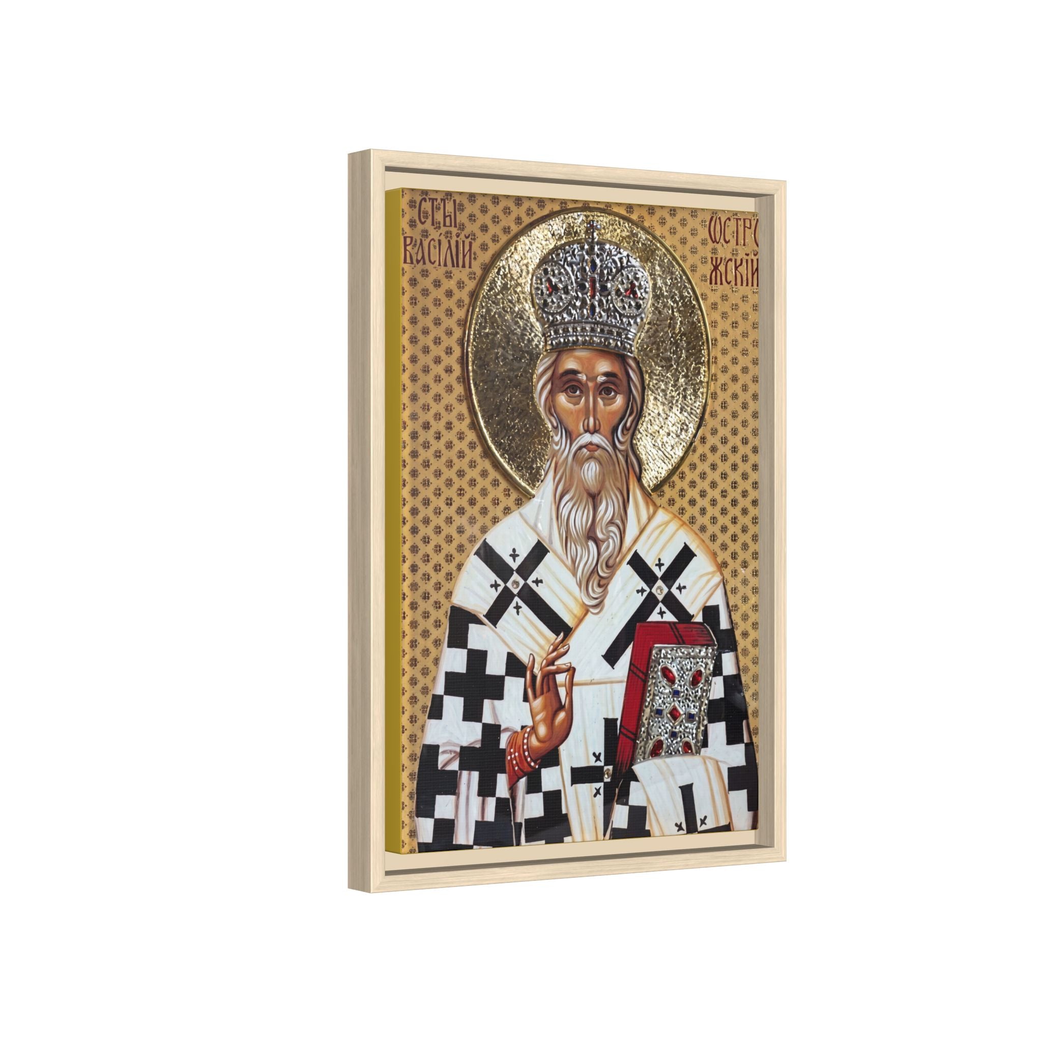 Framed canvas icon of Saint Basil of Ostrog, traditional Orthodox Christian artwork