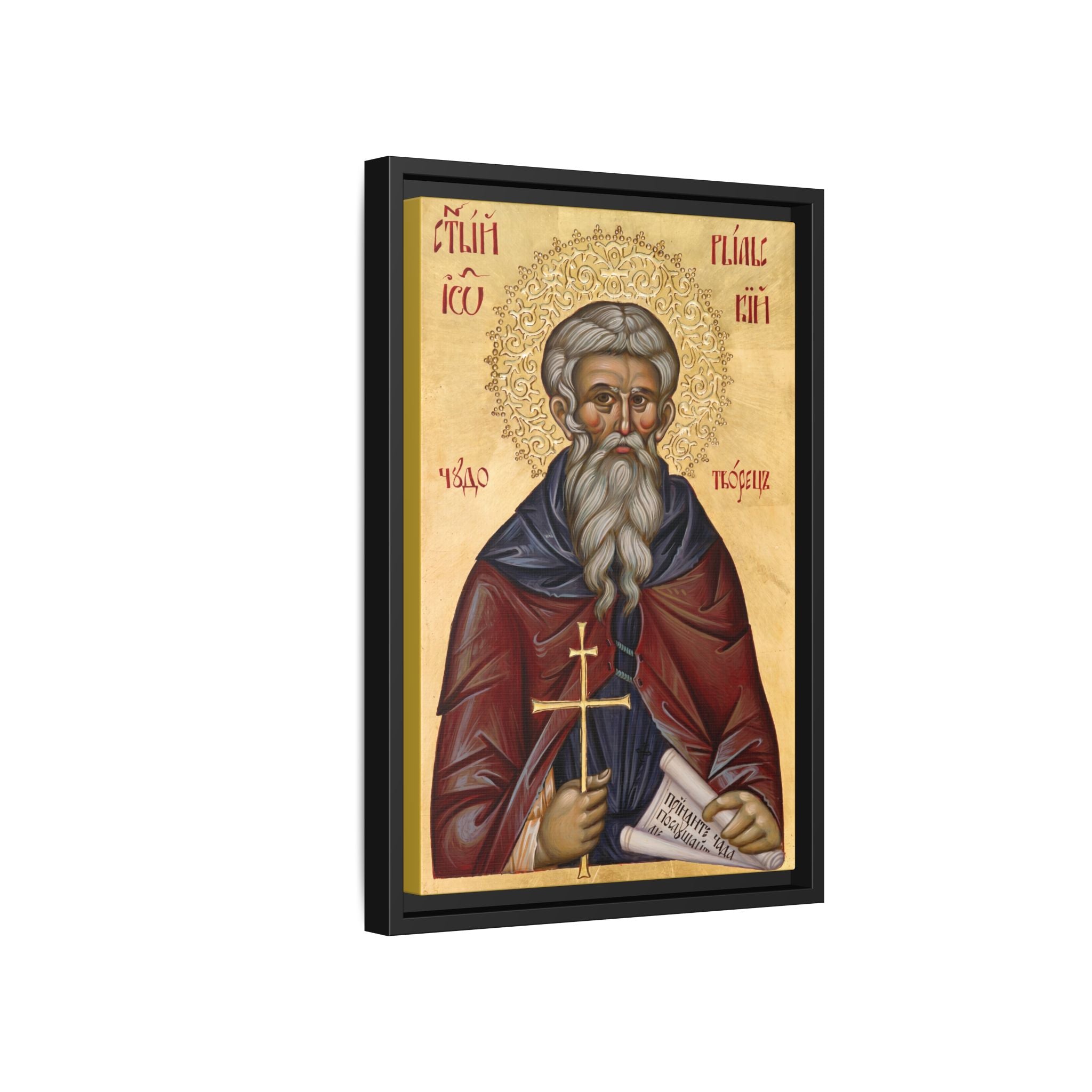 Framed canvas icon of Saint Ivan Rilski, traditional Orthodox Christian artwork