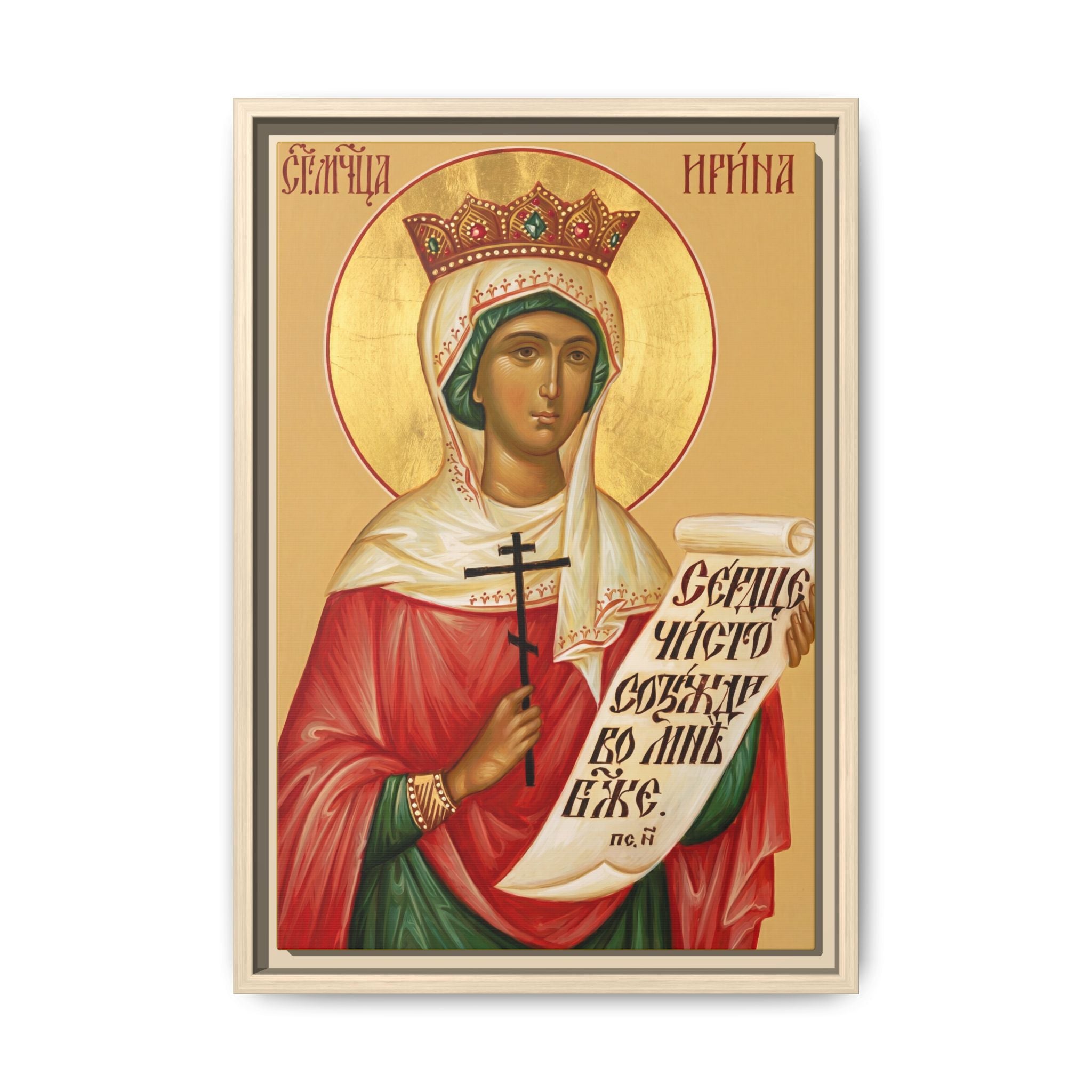 Framed canvas icon of Saint Irene the Great Martyr, traditional Orthodox Christian artwork