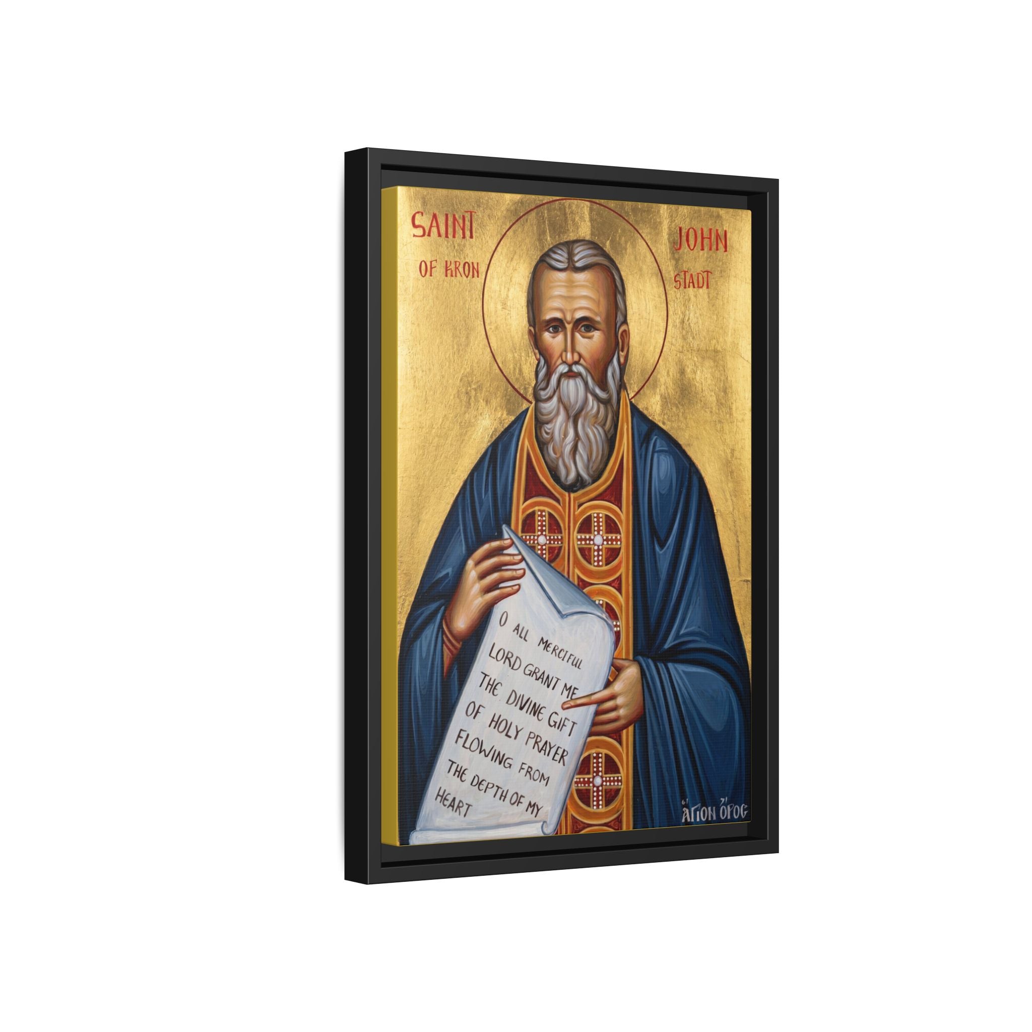 Framed canvas icon of Saint John of Kronstadt, traditional Orthodox Christian artwork