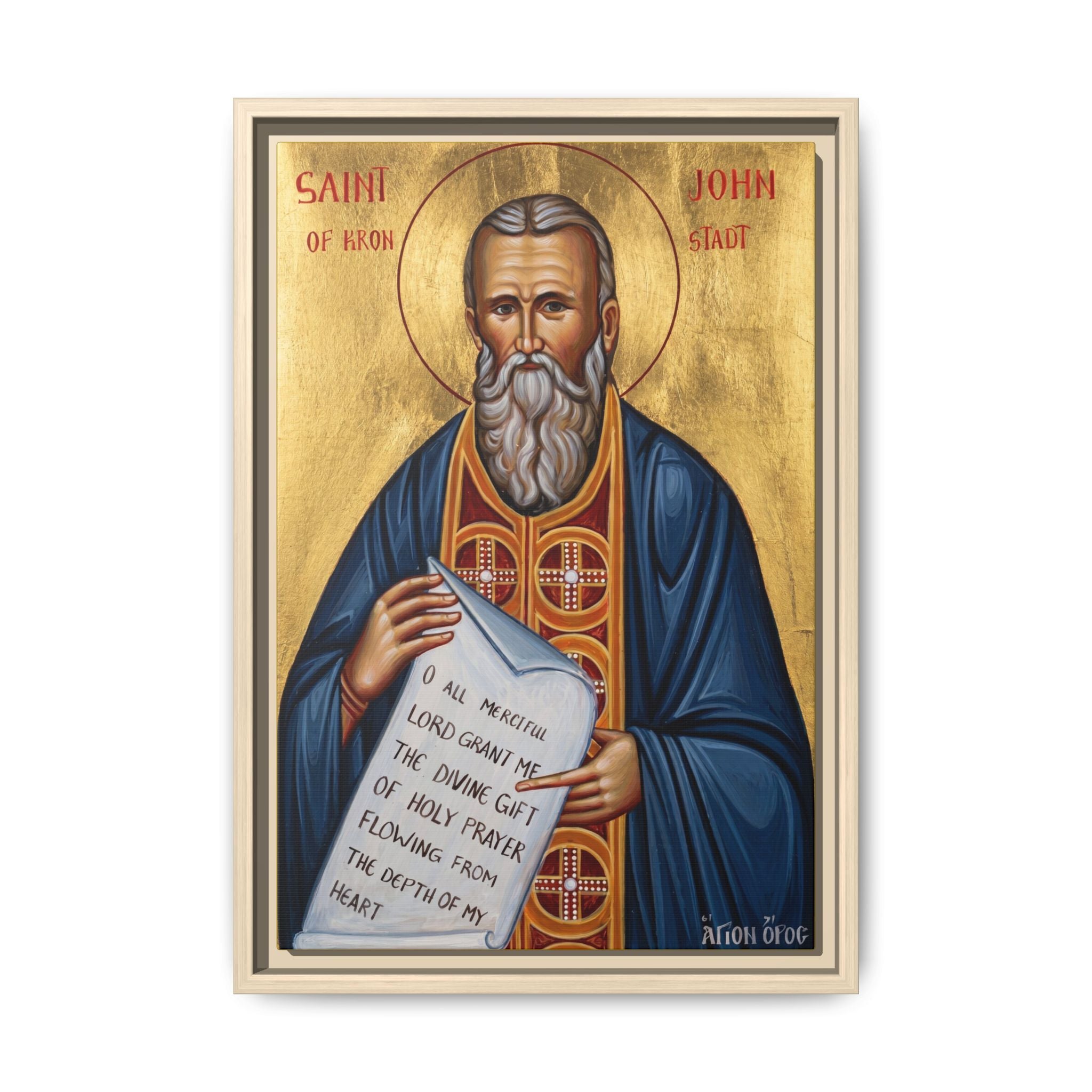 Framed canvas icon of Saint John of Kronstadt, traditional Orthodox Christian artwork