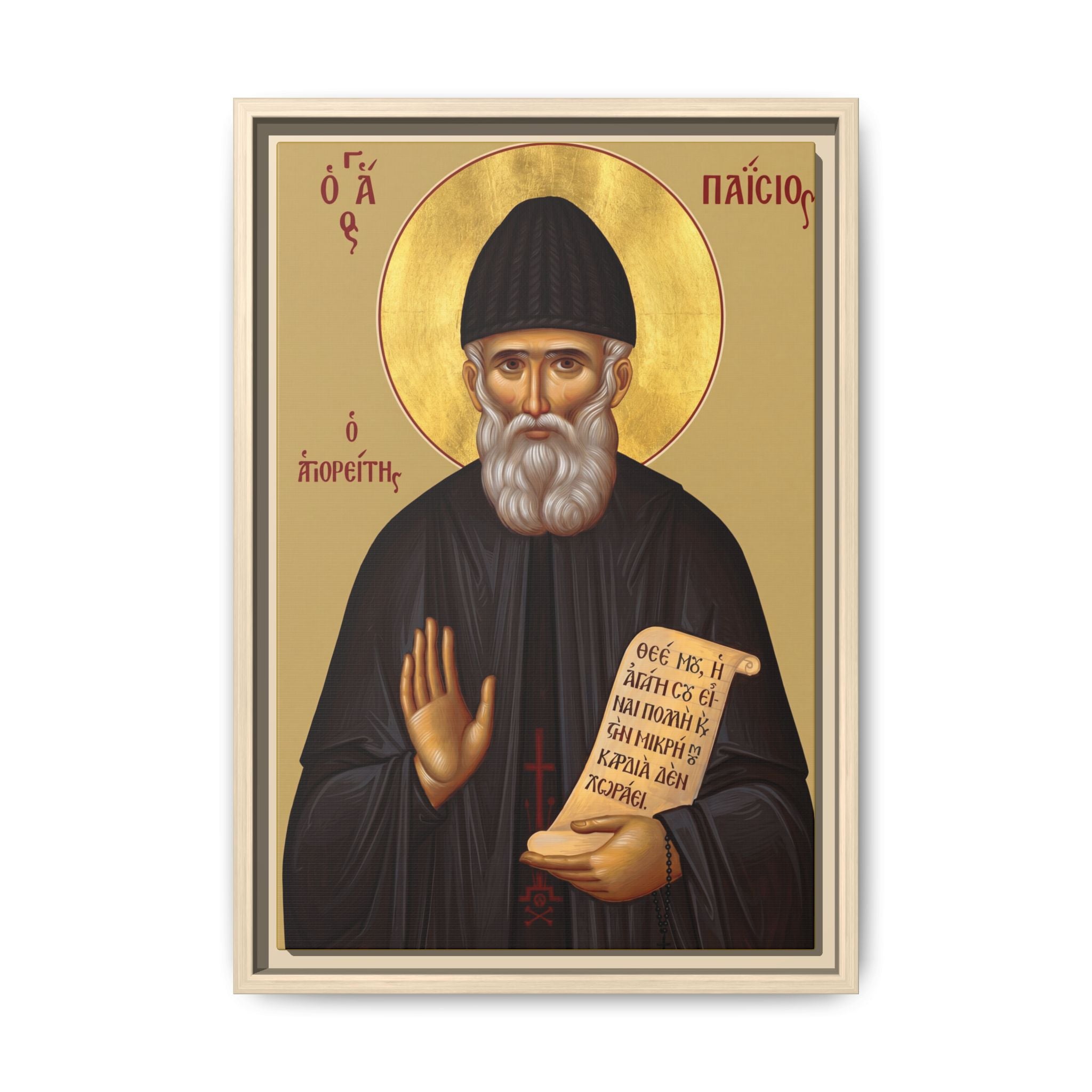 Framed canvas icon of Saint Paisios of Mount Athos, traditional Orthodox Christian artwork