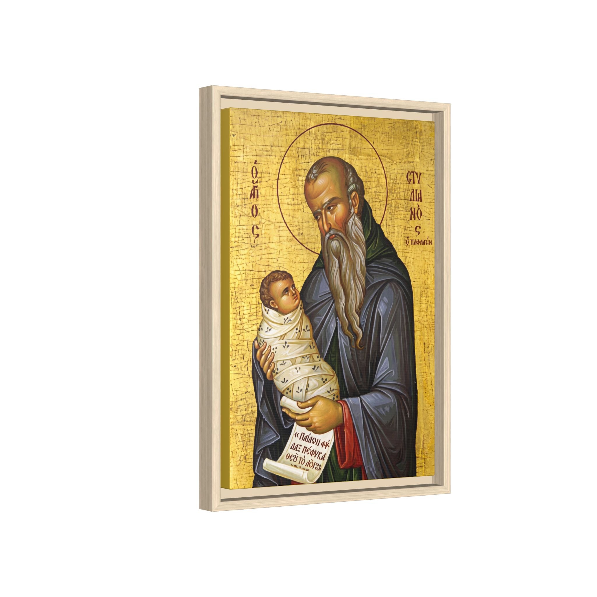 Framed canvas icon of Saint Stylianos of Paphlagonia, traditional Orthodox Christian artwork