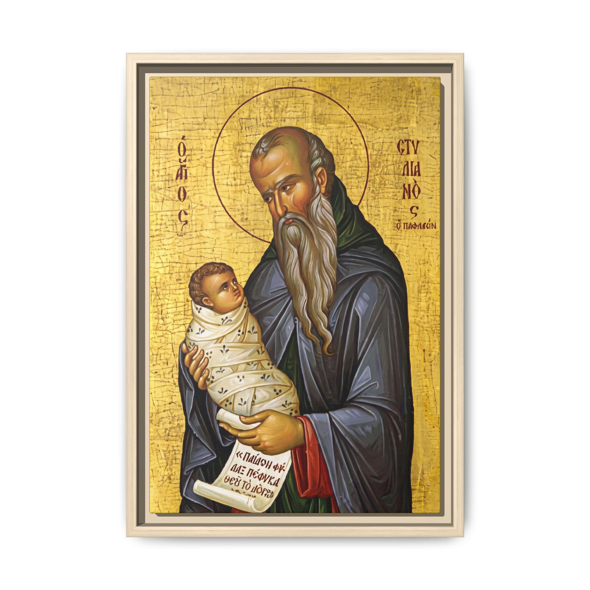 Framed canvas icon of Saint Stylianos of Paphlagonia, traditional Orthodox Christian artwork