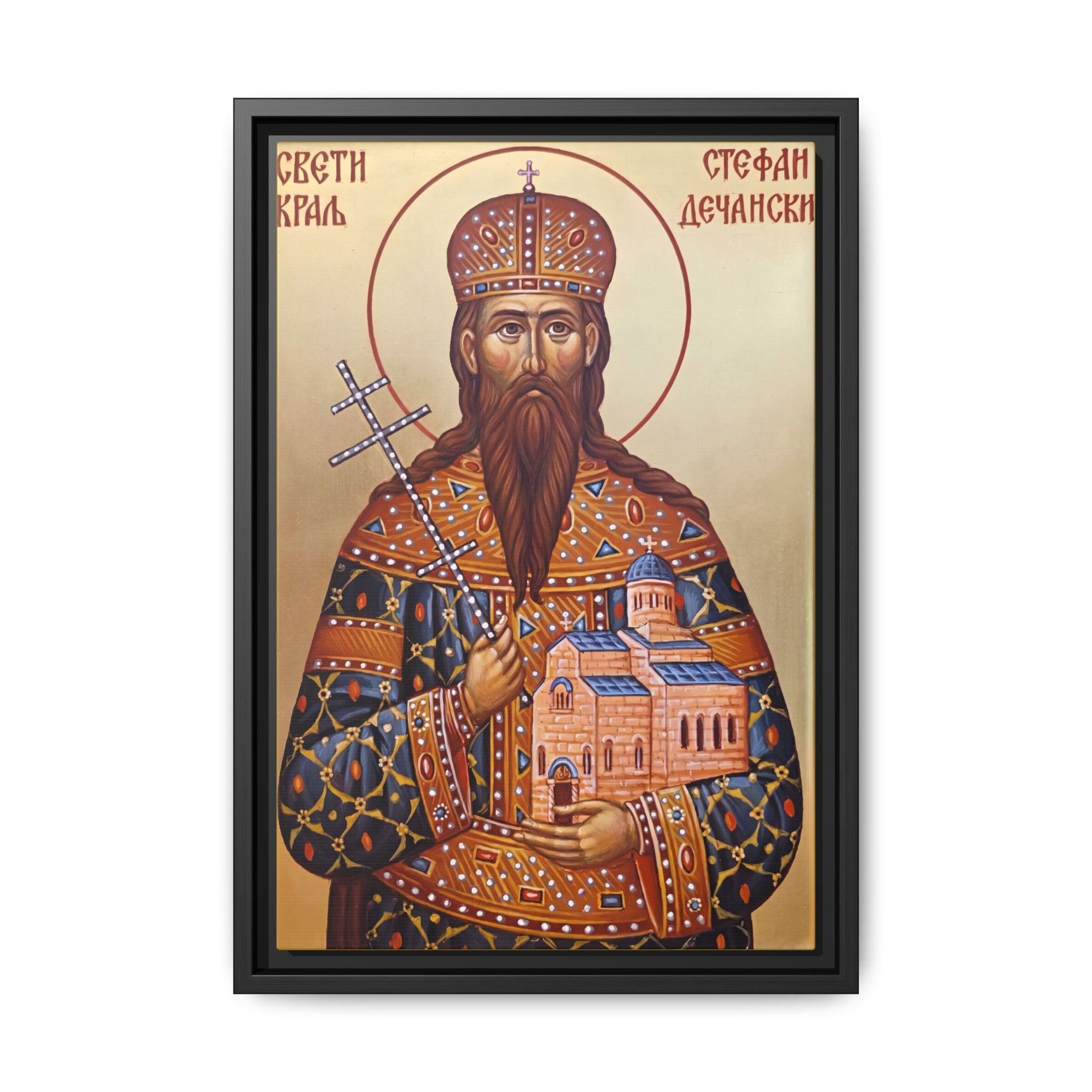 Framed canvas icon of Saint Stefan Milutin, traditional Orthodox Christian artwork