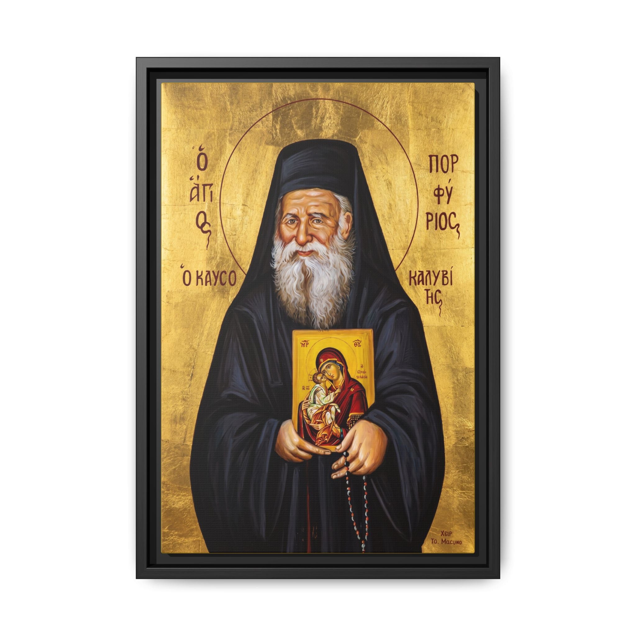 Framed canvas icon of Saint Porphyrios of Kafsokalivia, traditional Orthodox Christian artwork
