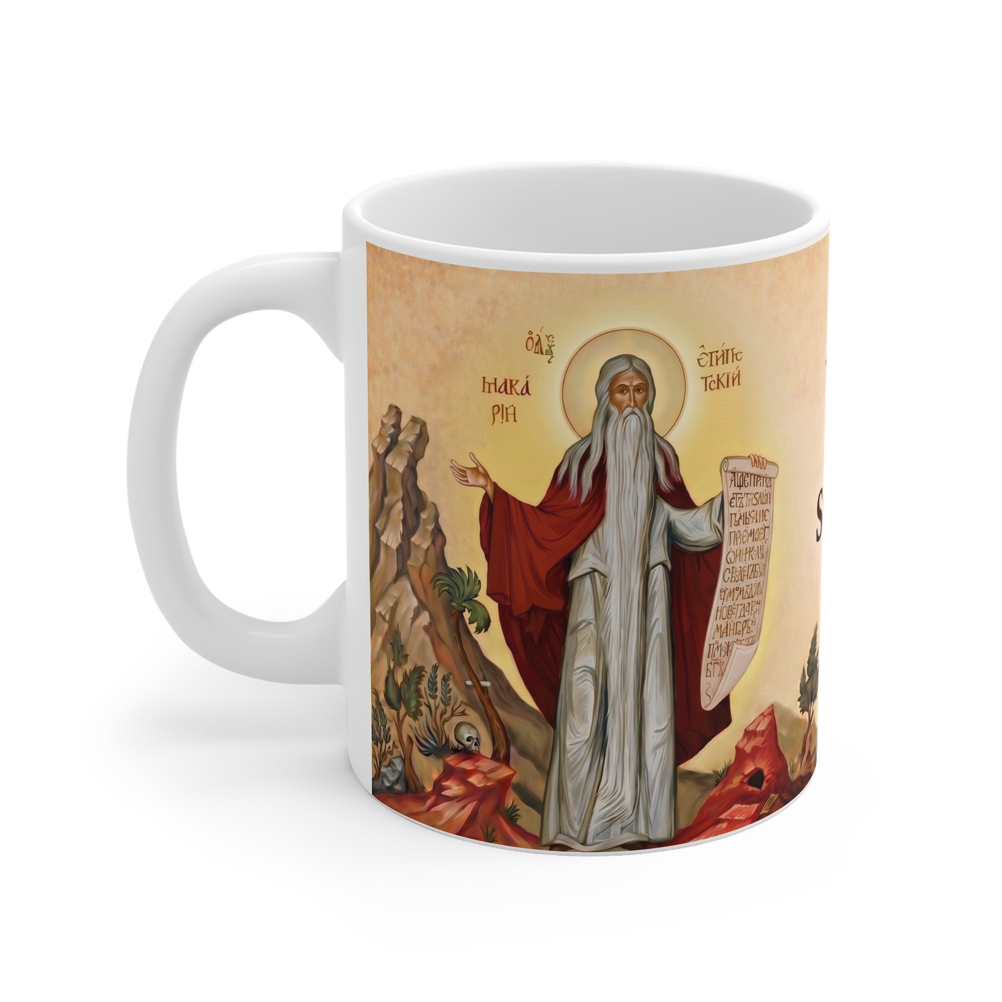 Saint Macarius of Egypt Orthodox Christian Coffee Mug — Orthodox Christian Gift