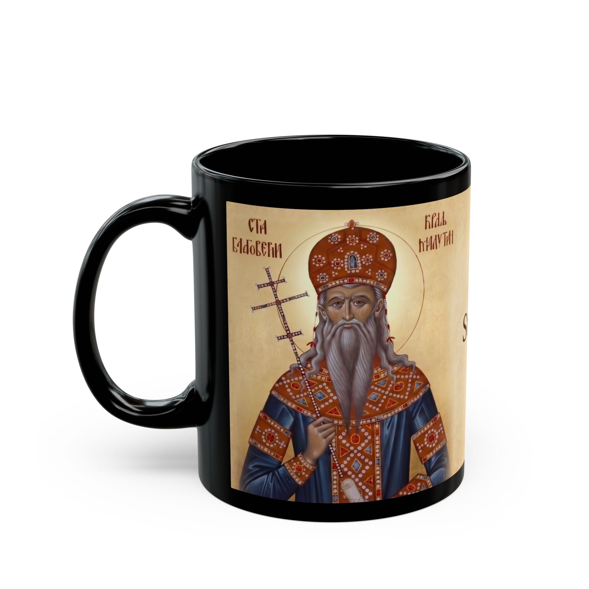 Saint King Milutin Orthodox Christian Black Coffee Mug — Orthodox Christian Gift