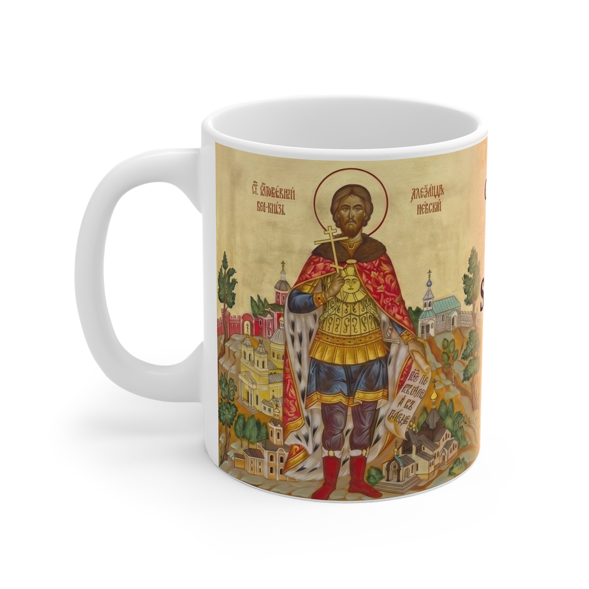 Saint Alexander Nevsky Orthodox Christian Coffee Mug — Orthodox Christian Gift