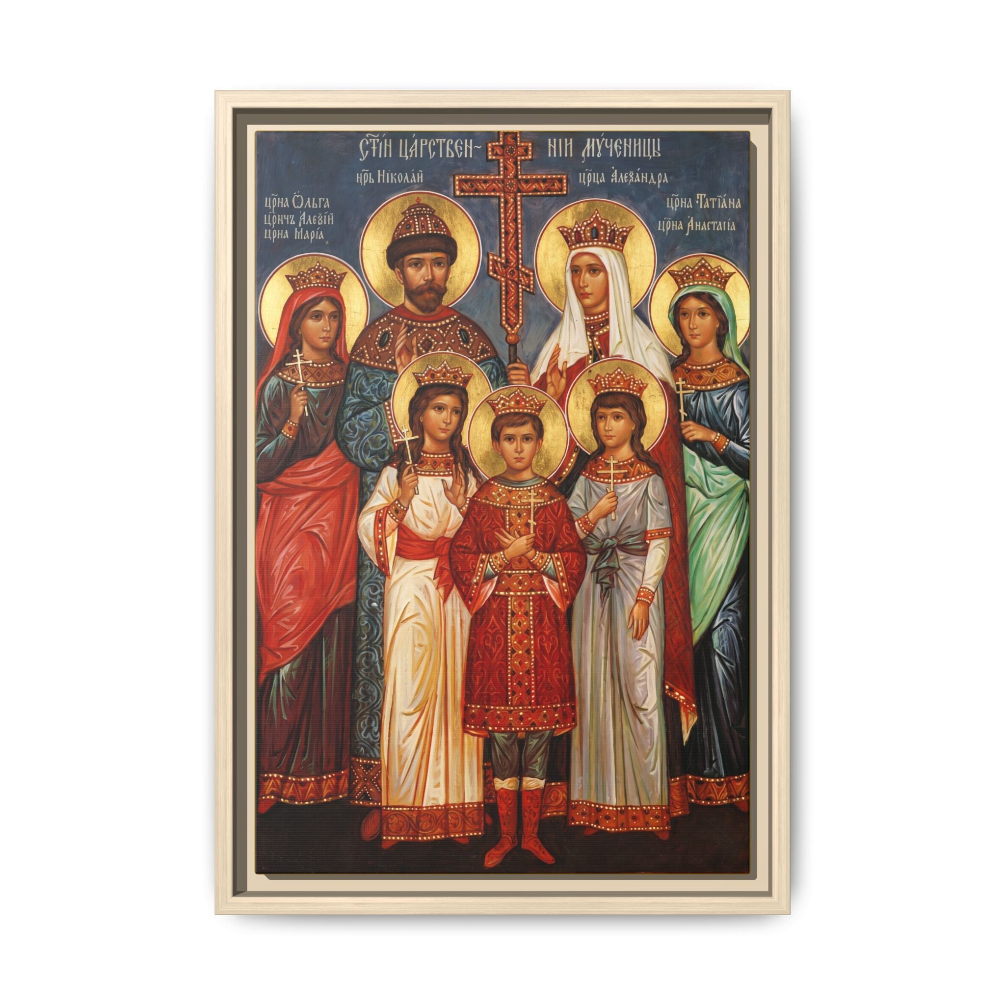 Framed canvas icon of Holy Royal Martyrs of Russia, traditional Orthodox Christian artwork