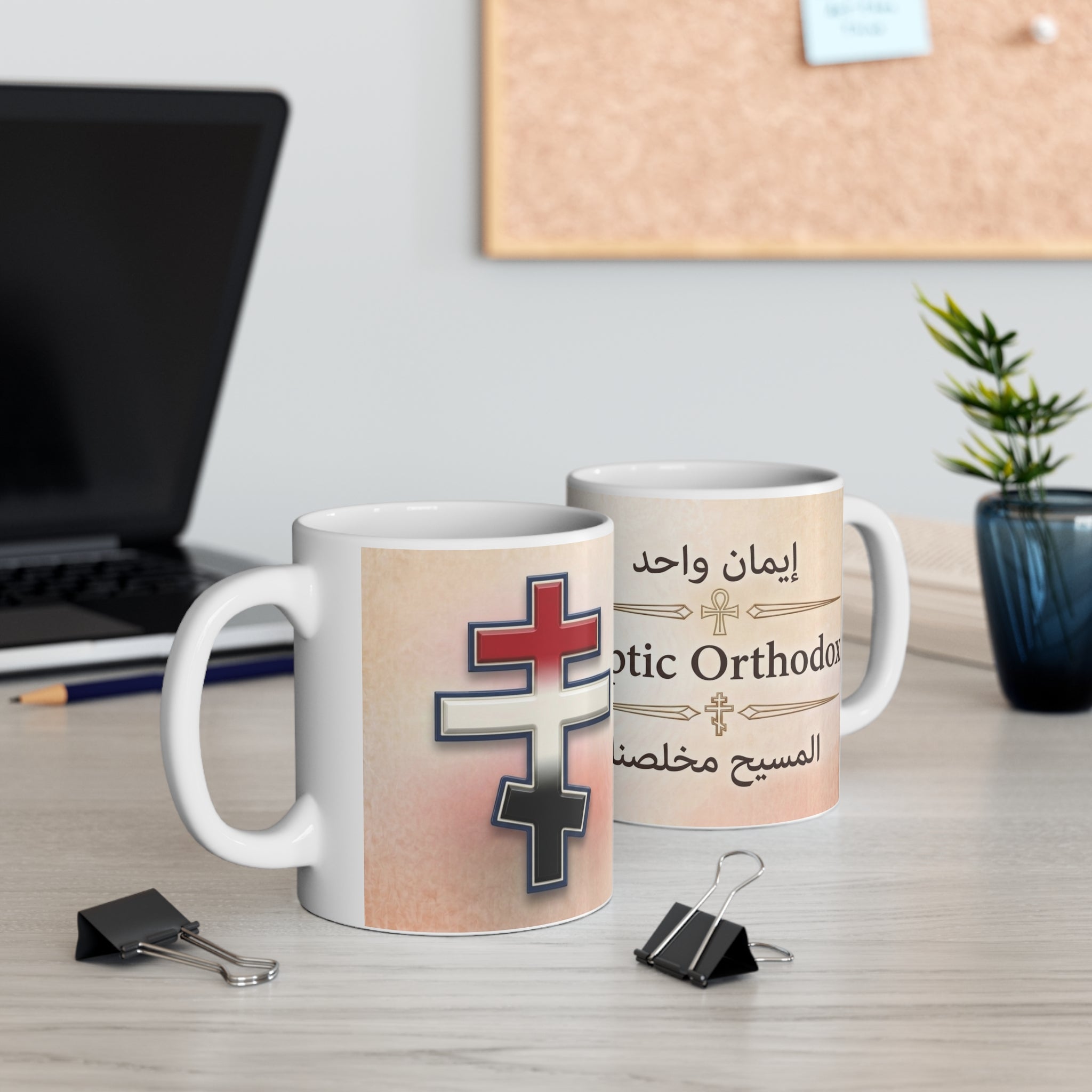Coptic Orthodox Christian Coffee Mug — Christian Gift Idea