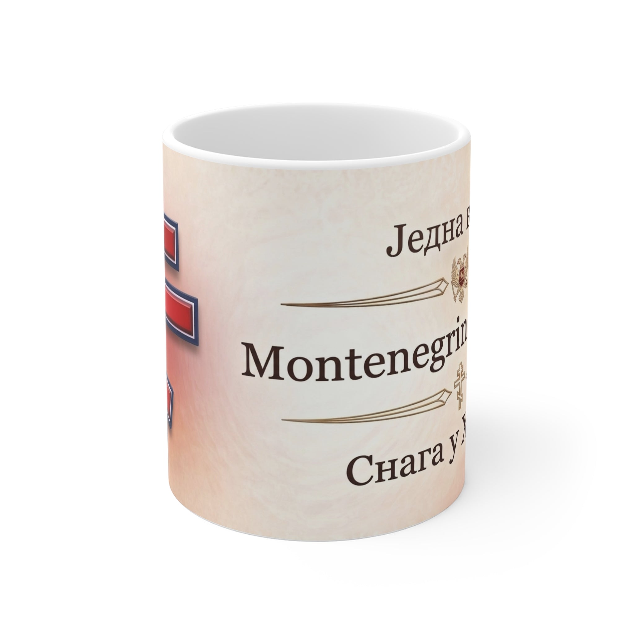 Montenegrin Orthodox Christian Coffee Mug — Orthodox Mug Gift