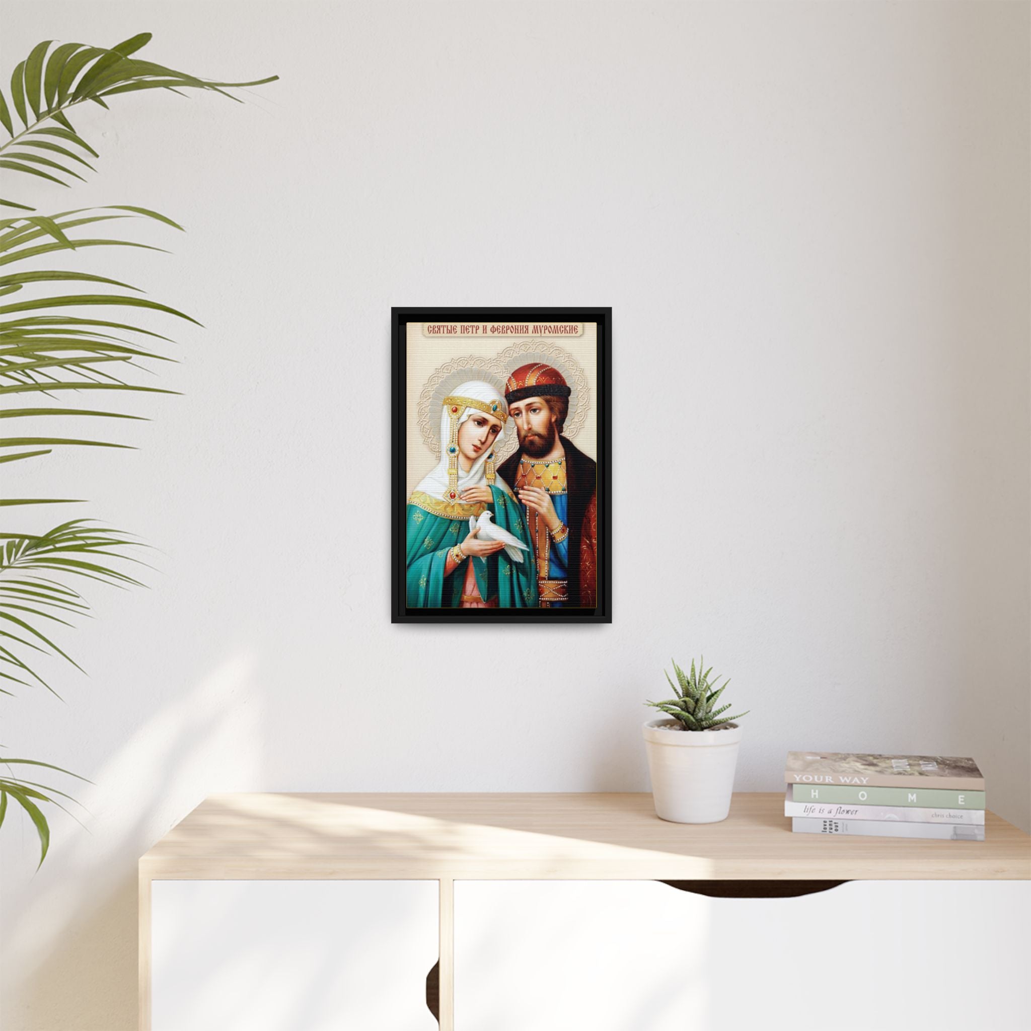 Framed canvas icon of Saints Peter and Fevronia, traditional Orthodox Christian artwork