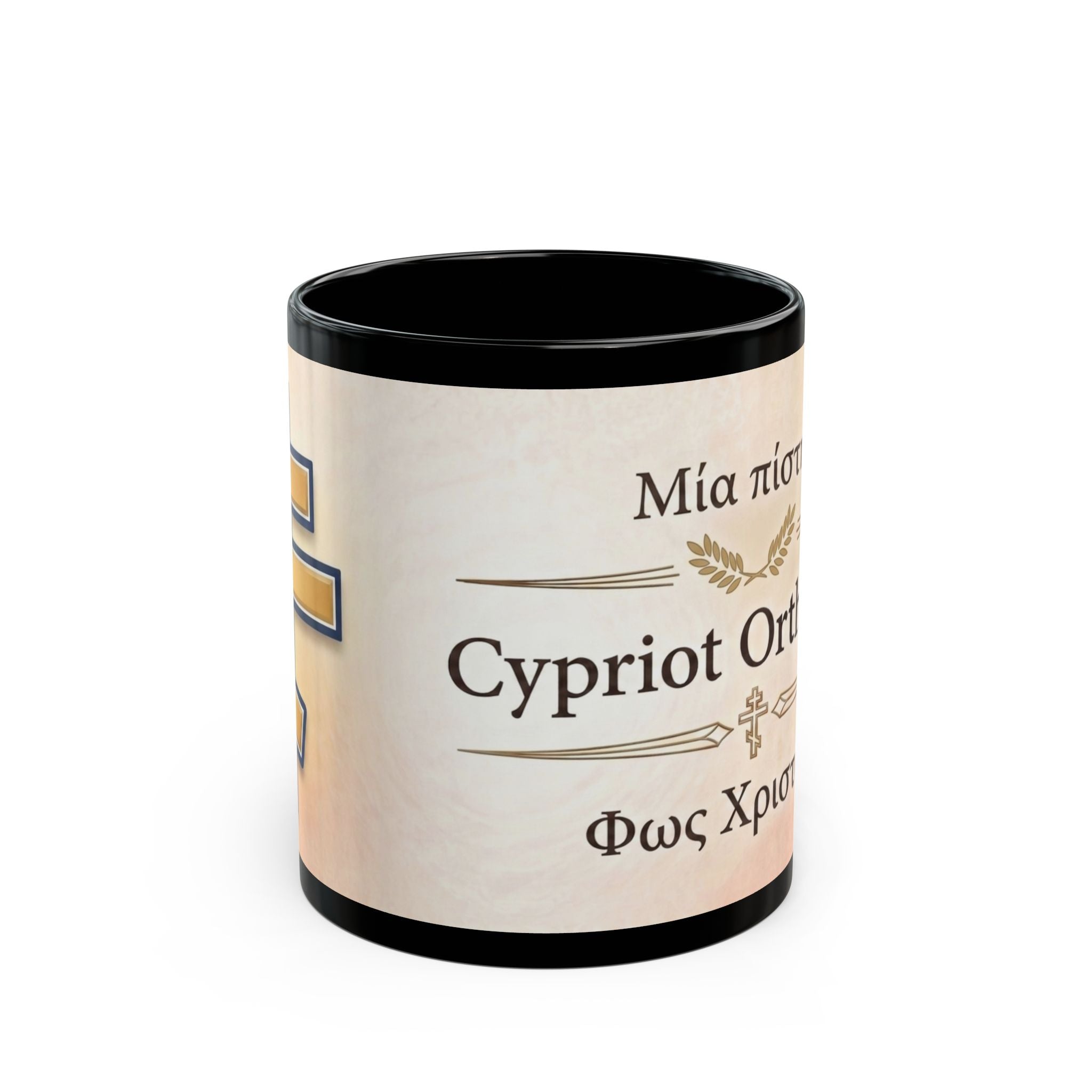 Cypriot Orthodox Christian Black Coffee Mug — Orthodox Christian Mug