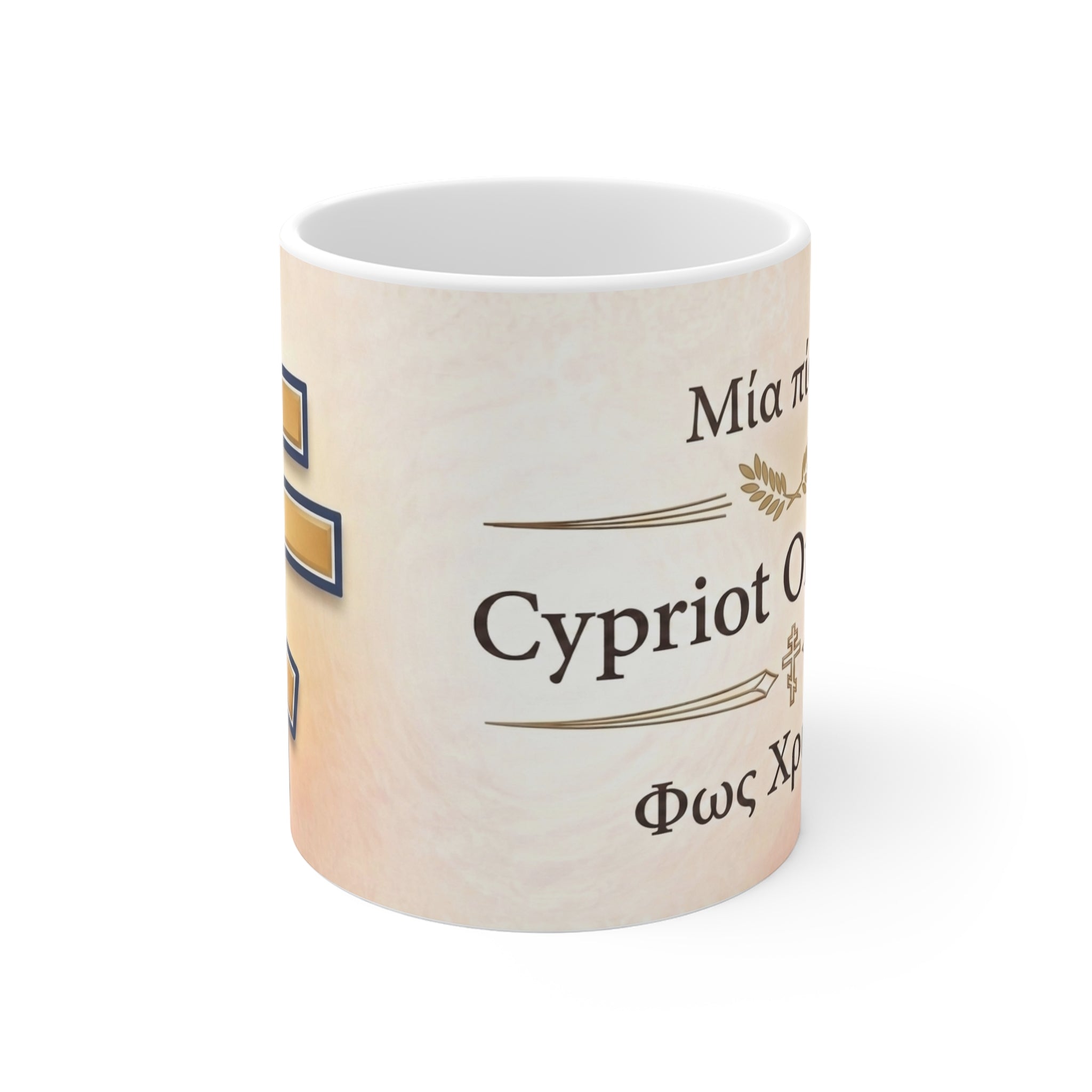 Cypriot Orthodox Christian Coffee Mug — Orthodox Mug Gift
