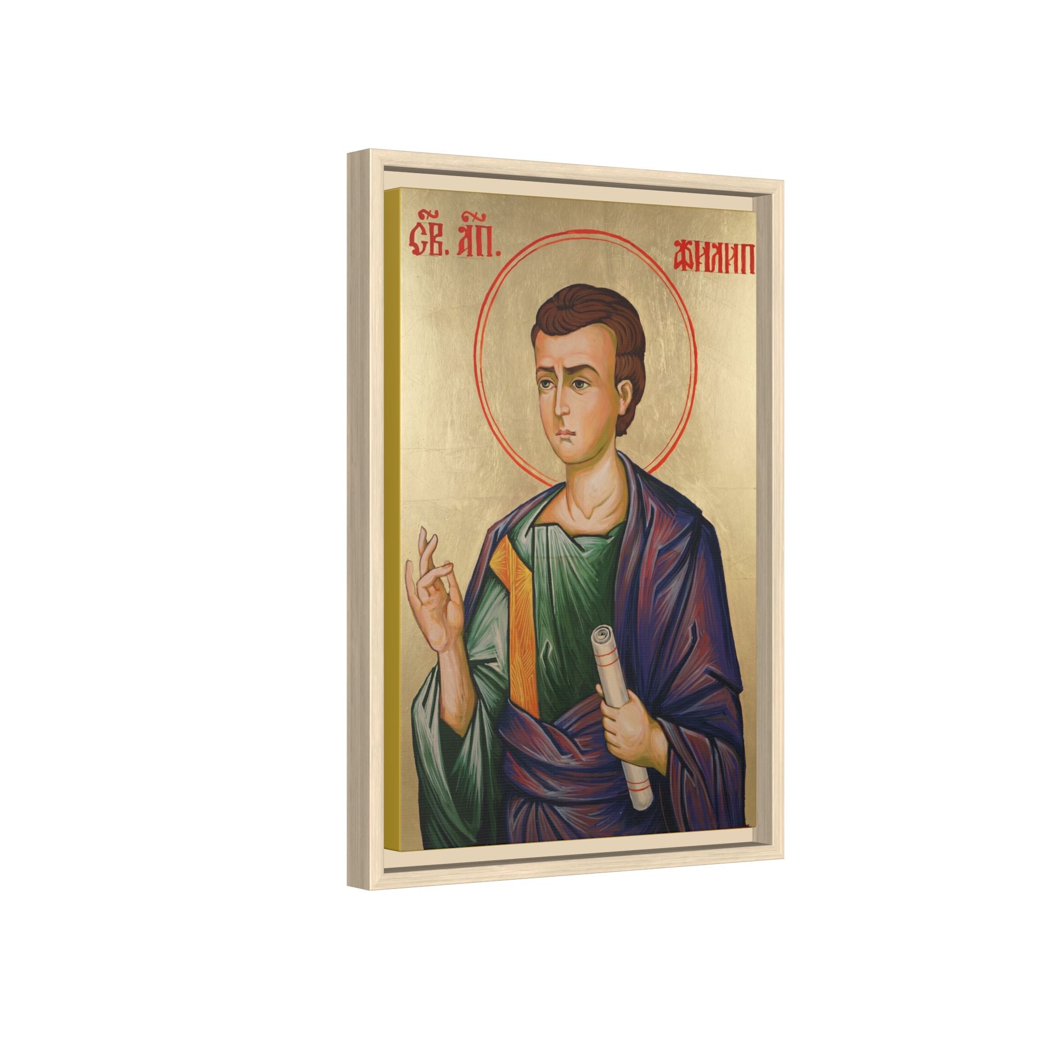 Framed canvas icon of Saint Philip the Apostle, traditional Orthodox Christian artwork