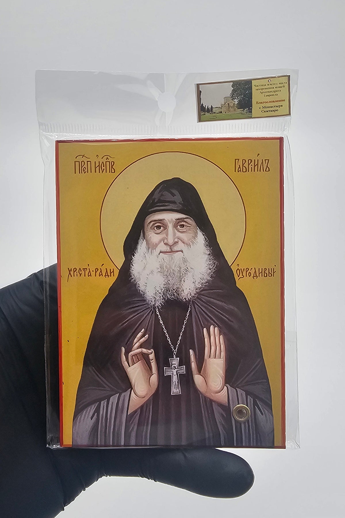 Saint Gabriel Icon — Orthodox Monastic Collection, image 6 of 6