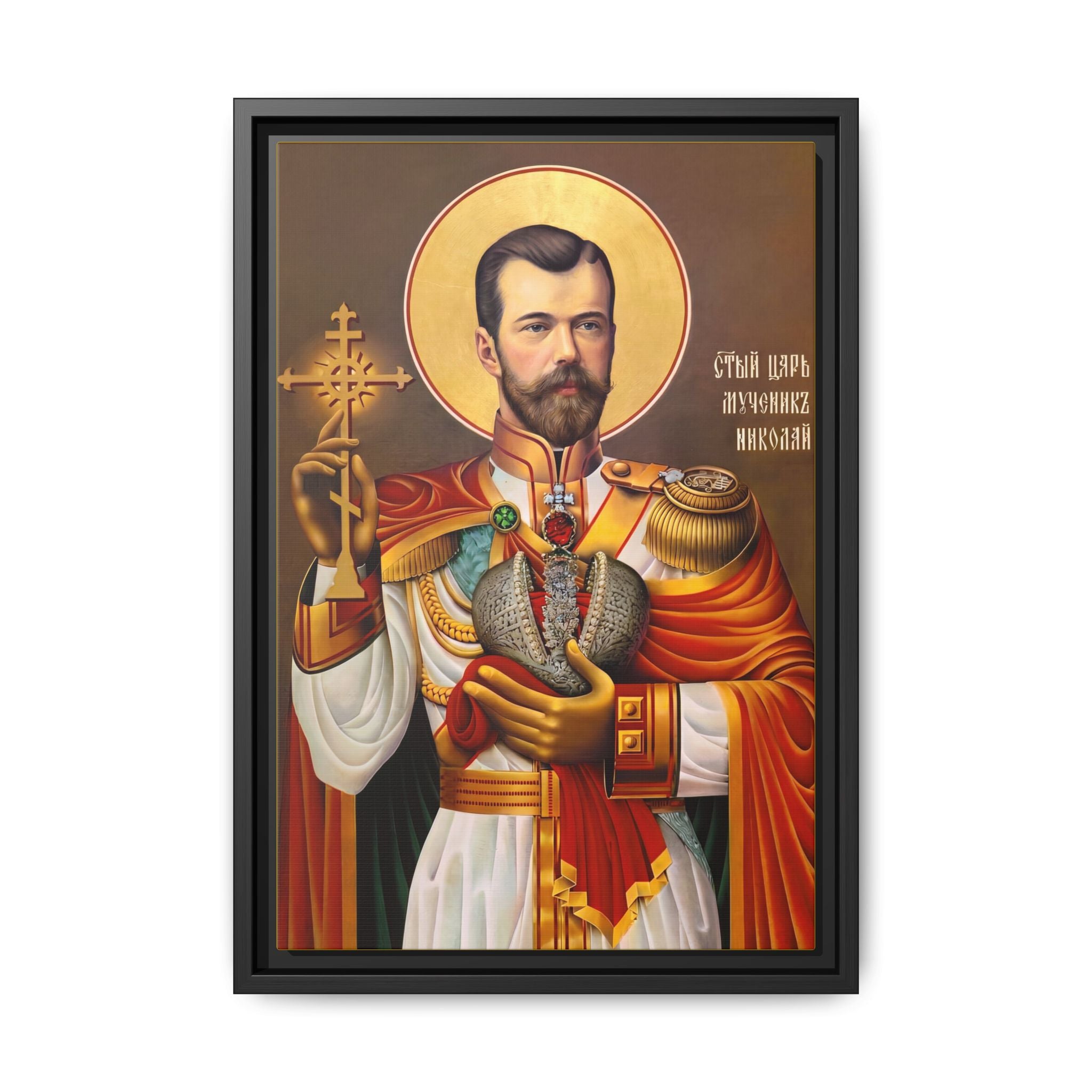 Framed canvas icon of Saint Tsar Nicholas II, traditional Orthodox Christian artwork
