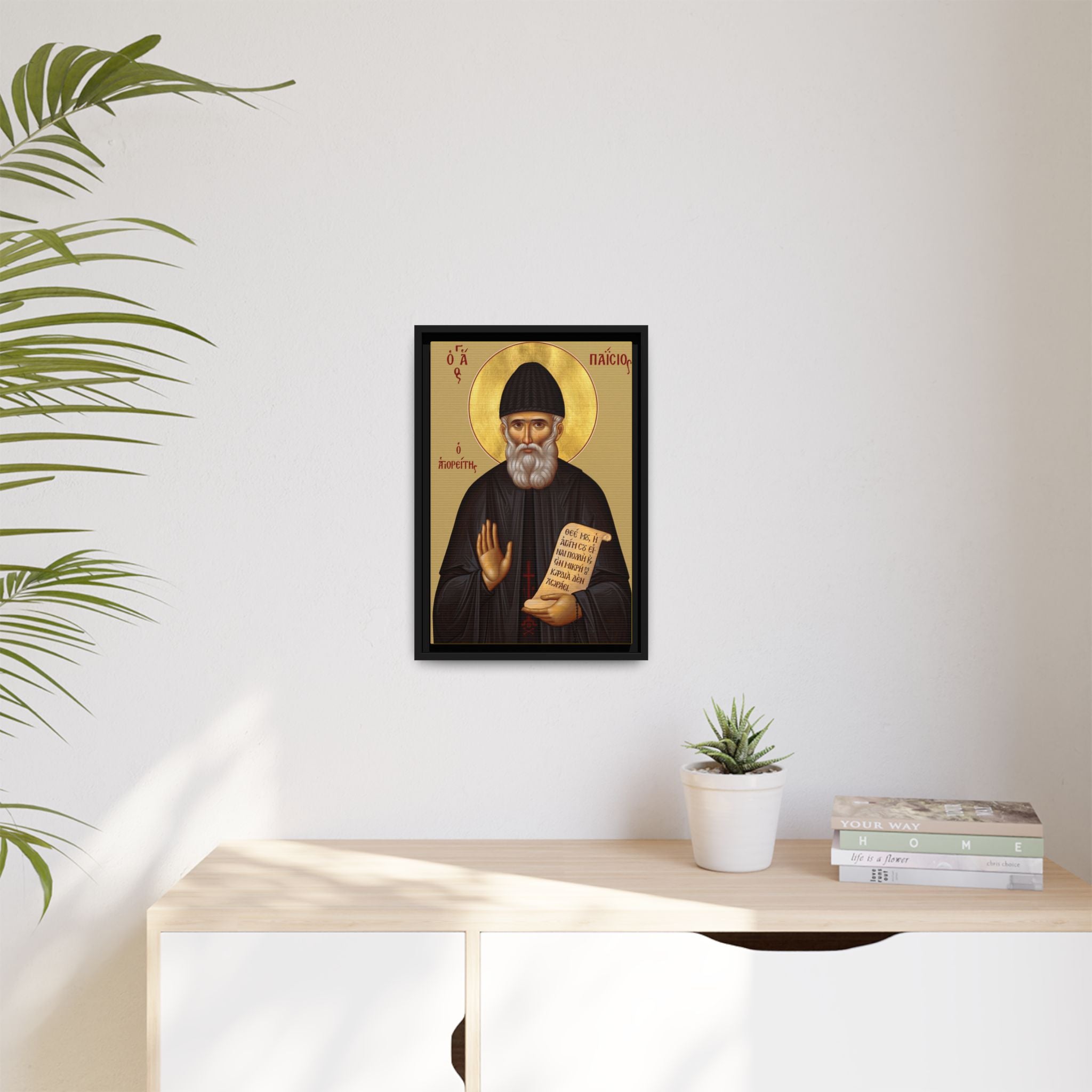 Framed canvas icon of Saint Paisios of Mount Athos, traditional Orthodox Christian artwork