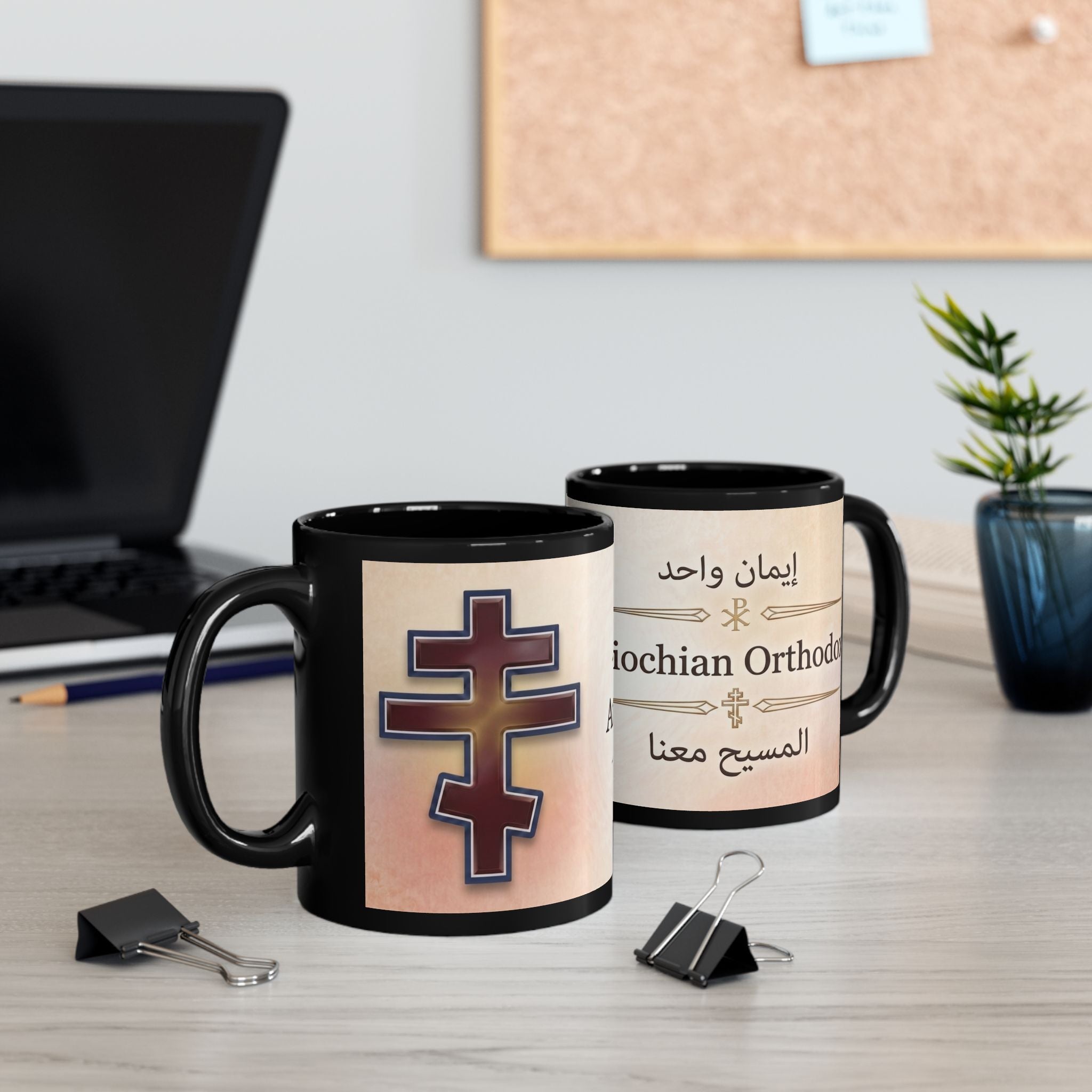 Antiochian Orthodox Christian Black Coffee Mug — Christian Gift Idea