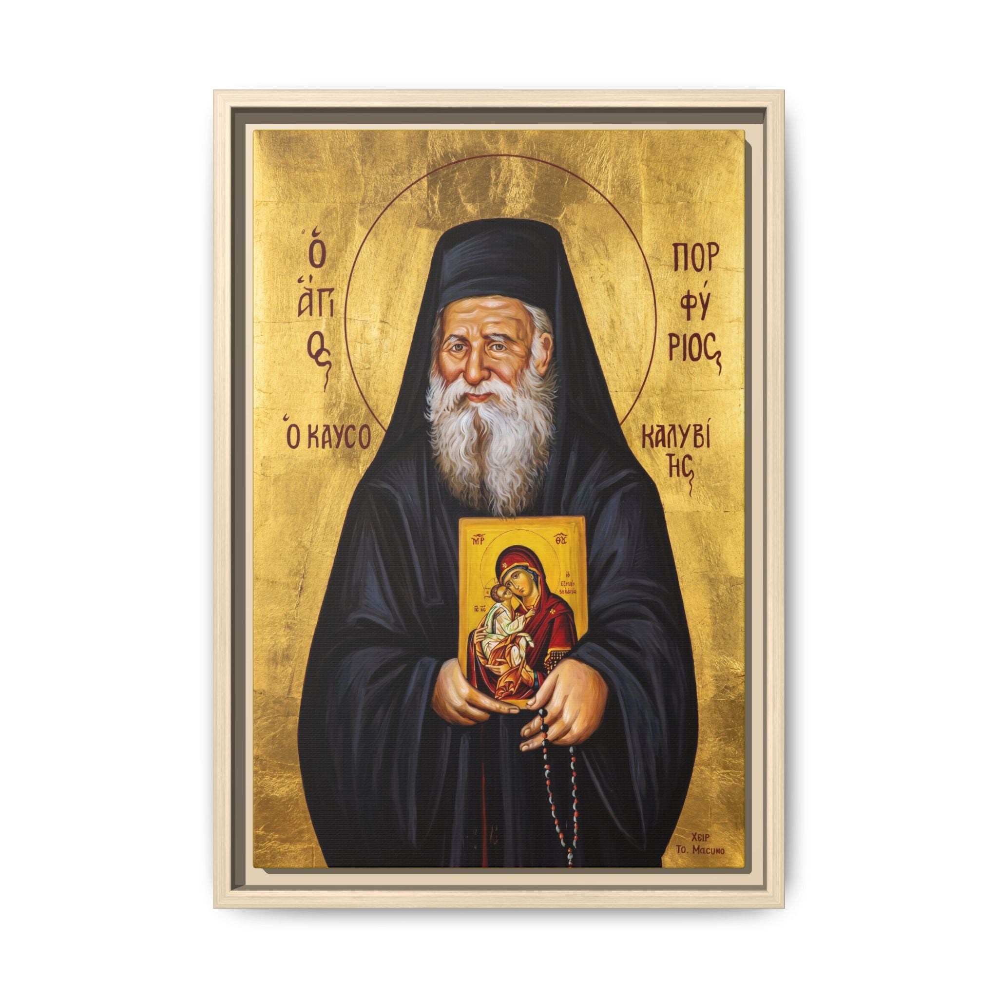 Framed canvas icon of Saint Porphyrios of Kafsokalivia, traditional Orthodox Christian artwork