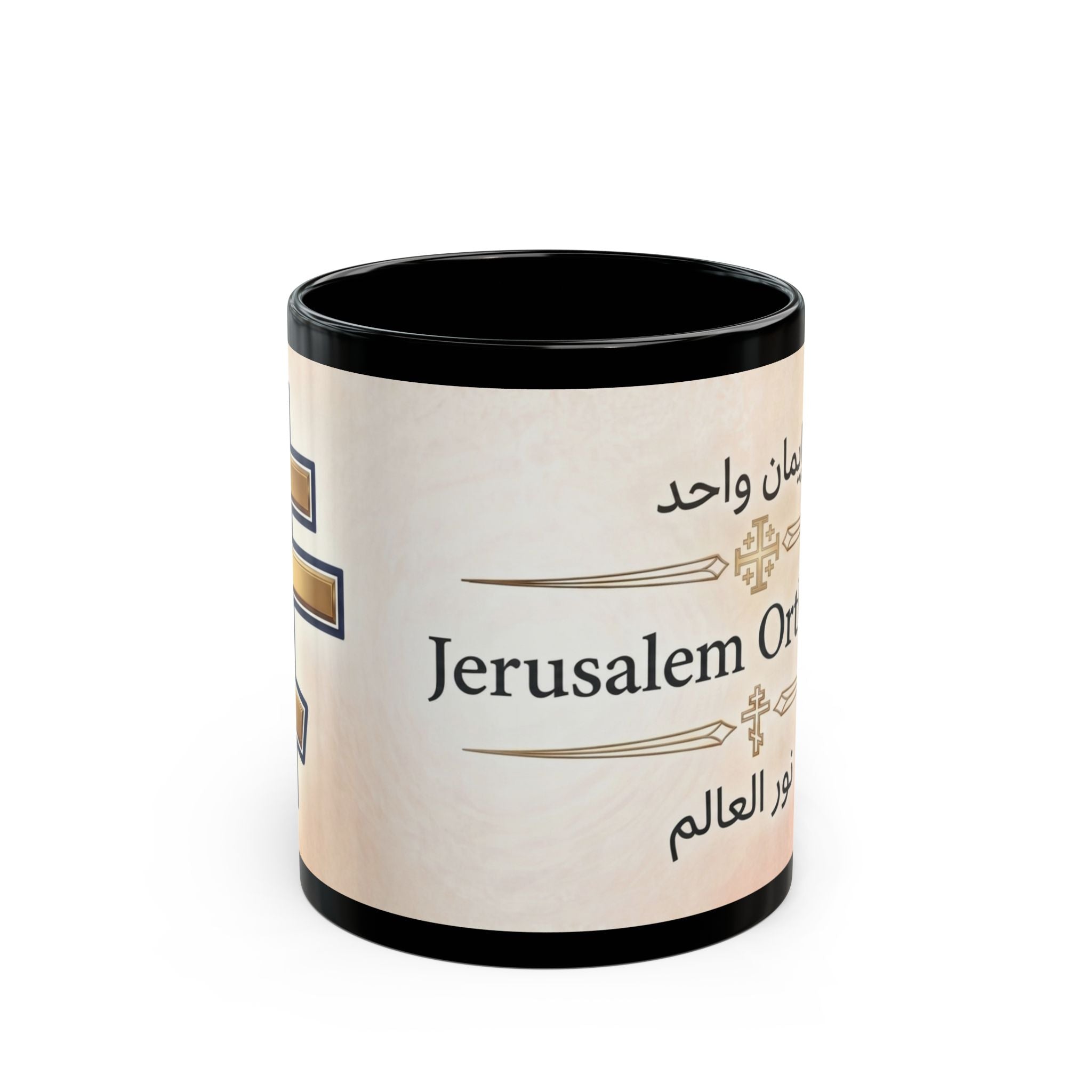 Jerusalem Orthodox Christian Black Coffee Mug — Orthodox Christian Mug