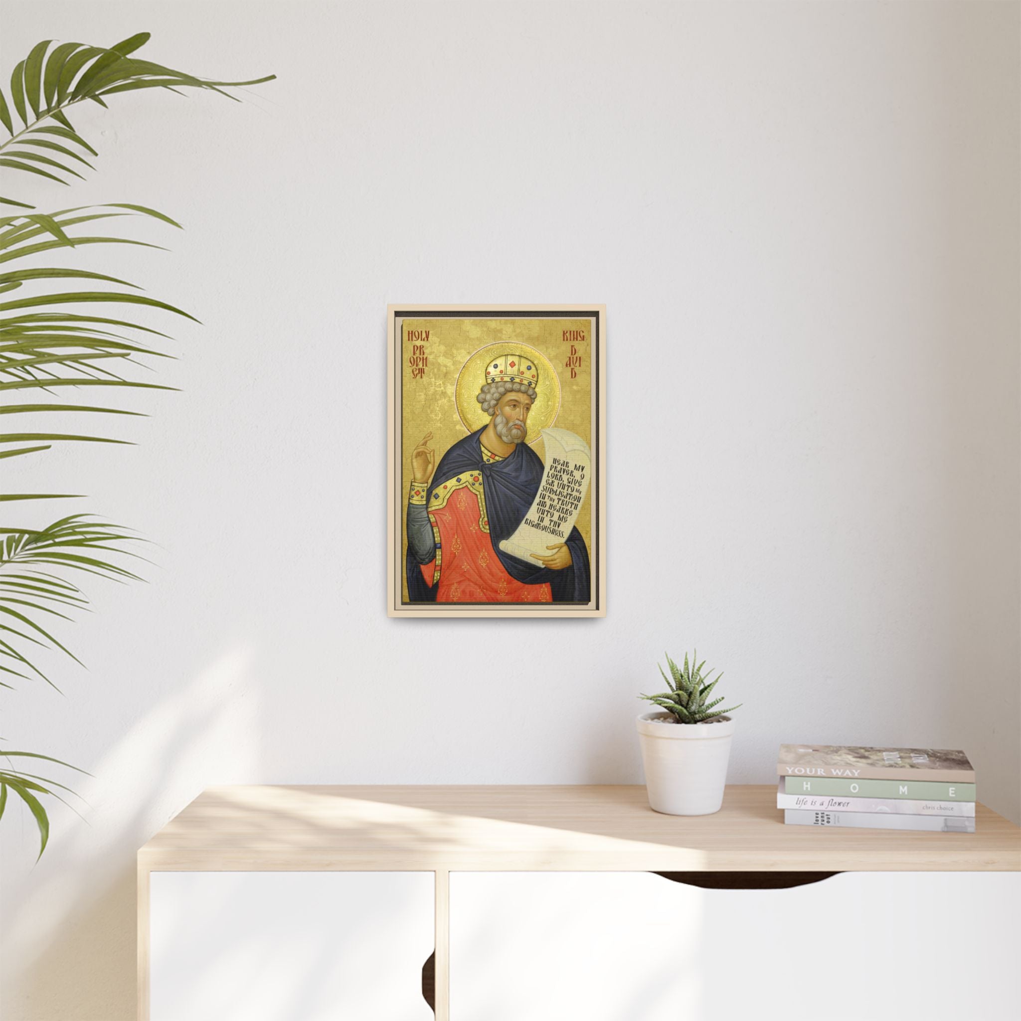 Framed canvas icon of Saint King David the Prophet, traditional Orthodox Christian artwork