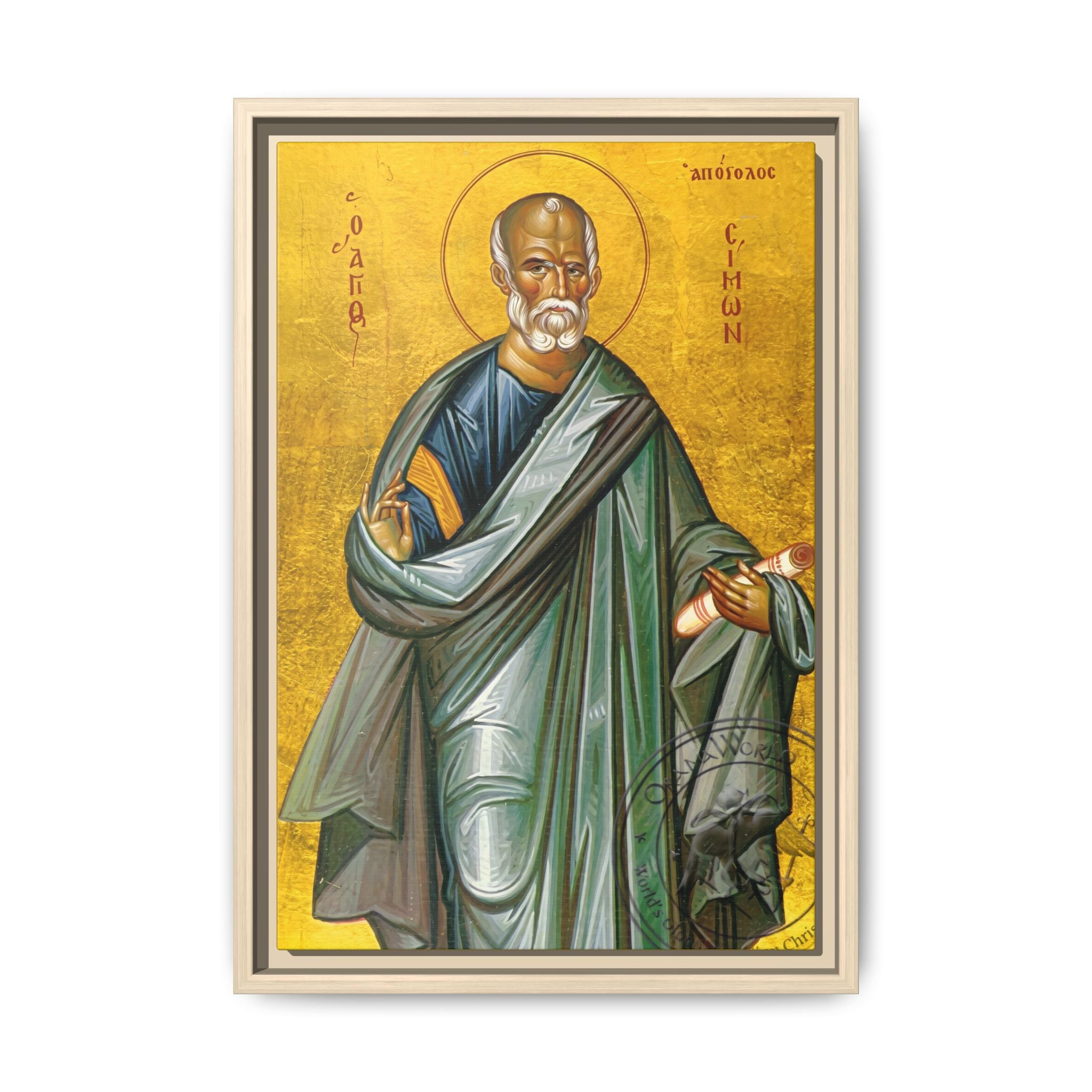 Framed canvas icon of Saint Simon the Zealot, traditional Orthodox Christian artwork