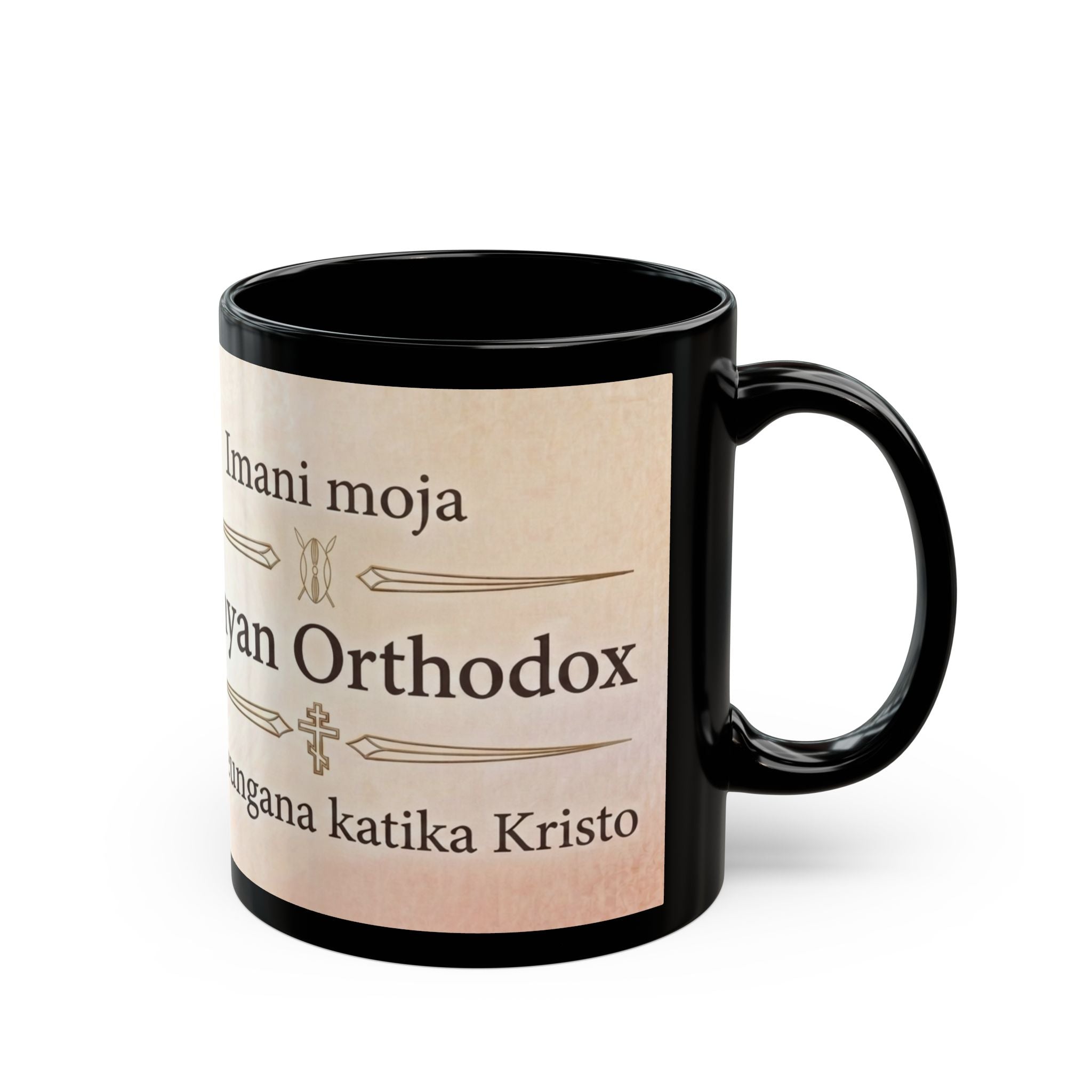 Kenyan Orthodox Christian Black Coffee Mug — Gift for Orthodox Christians