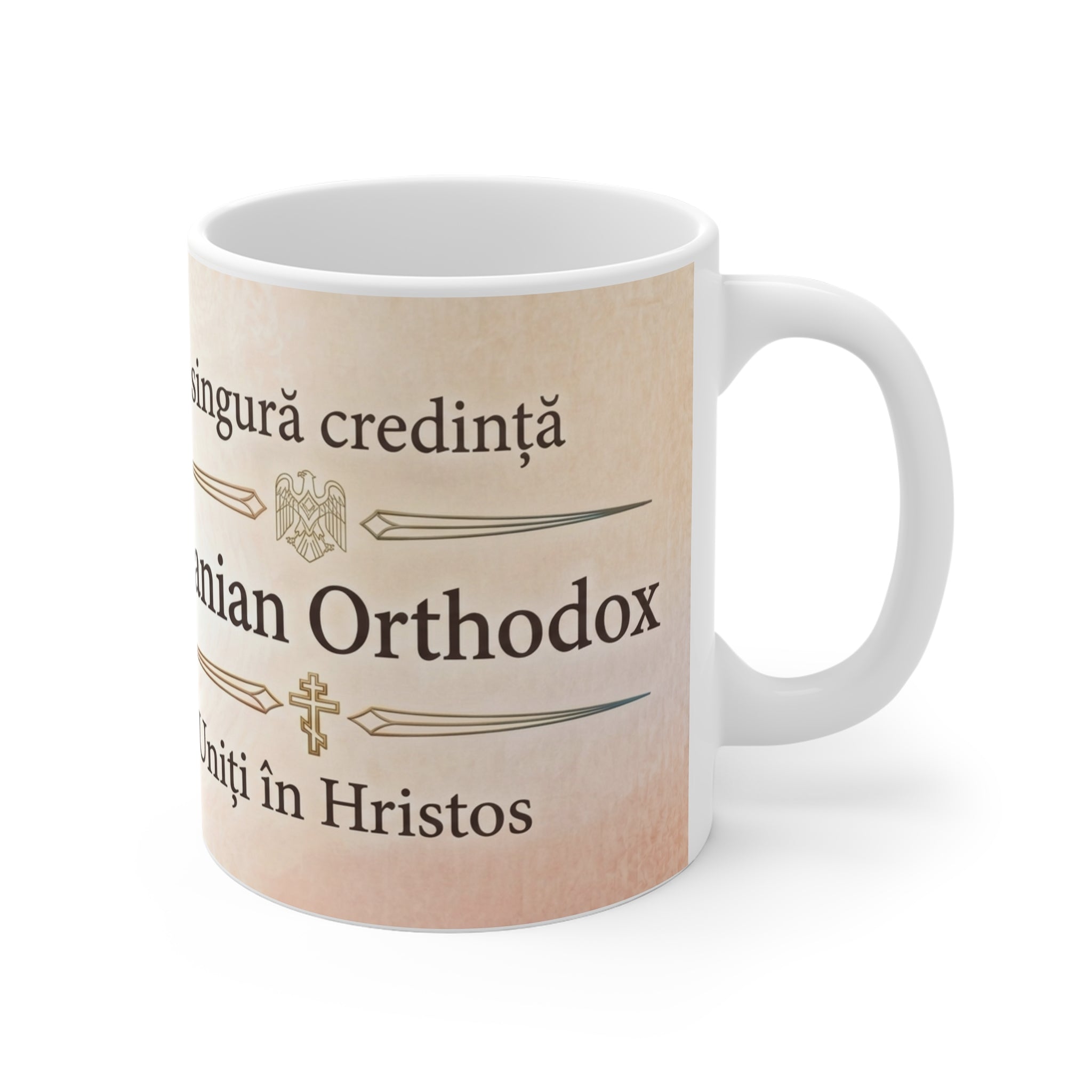 Romanian Orthodox Christian Coffee Mug — Orthodox Christian Mug