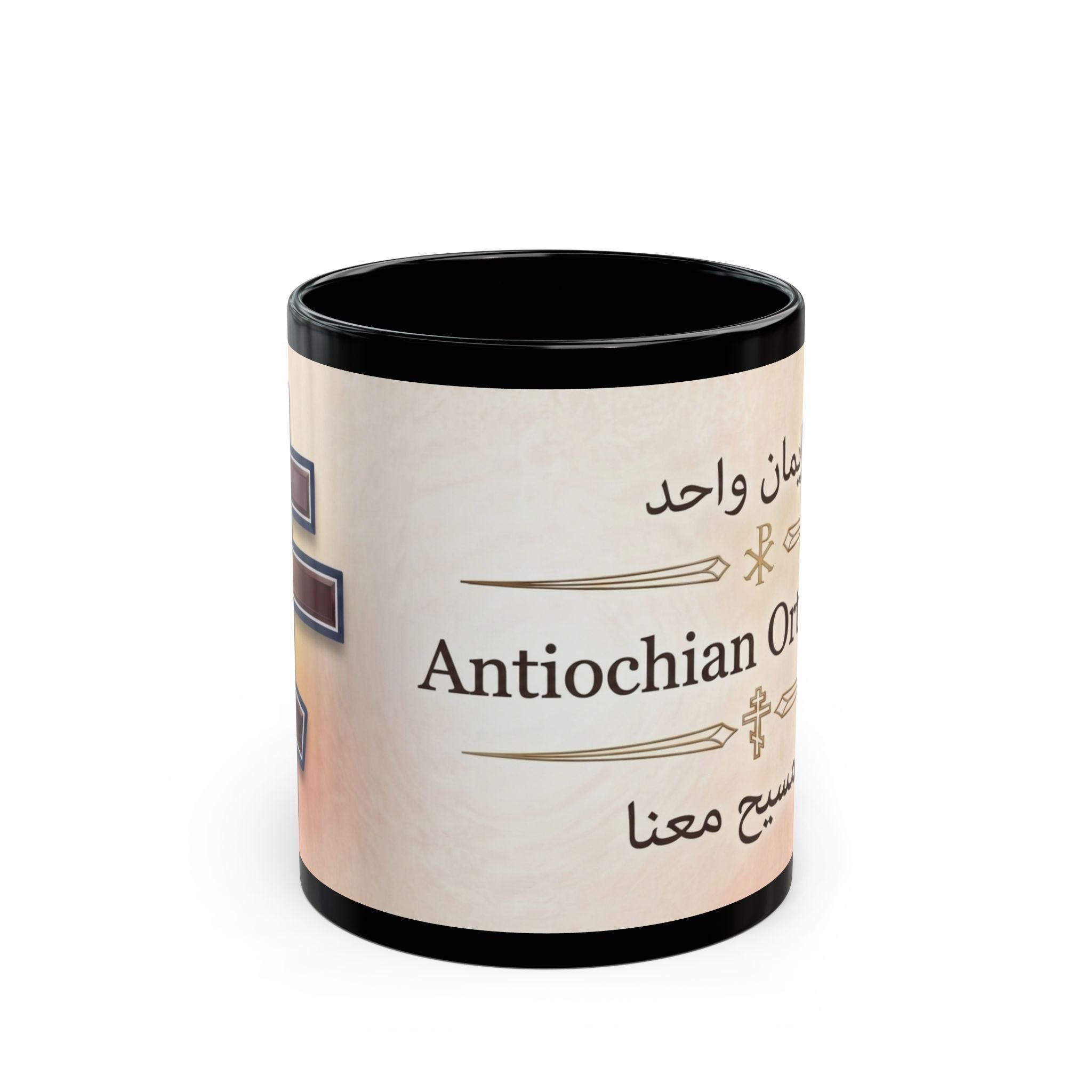 Antiochian Orthodox Christian Black Coffee Mug — Orthodox Christian Mug