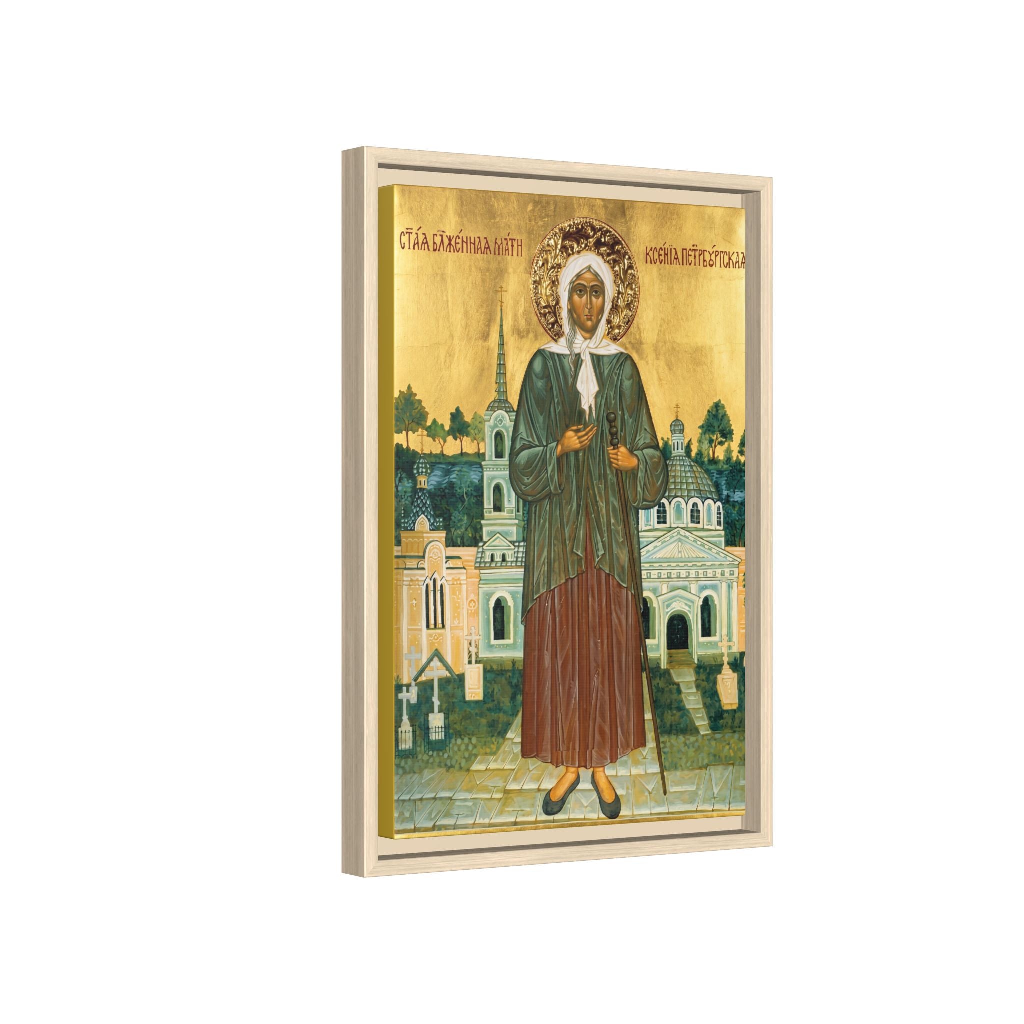 Framed canvas icon of Saint Xenia of Petersburg, traditional Orthodox Christian artwork