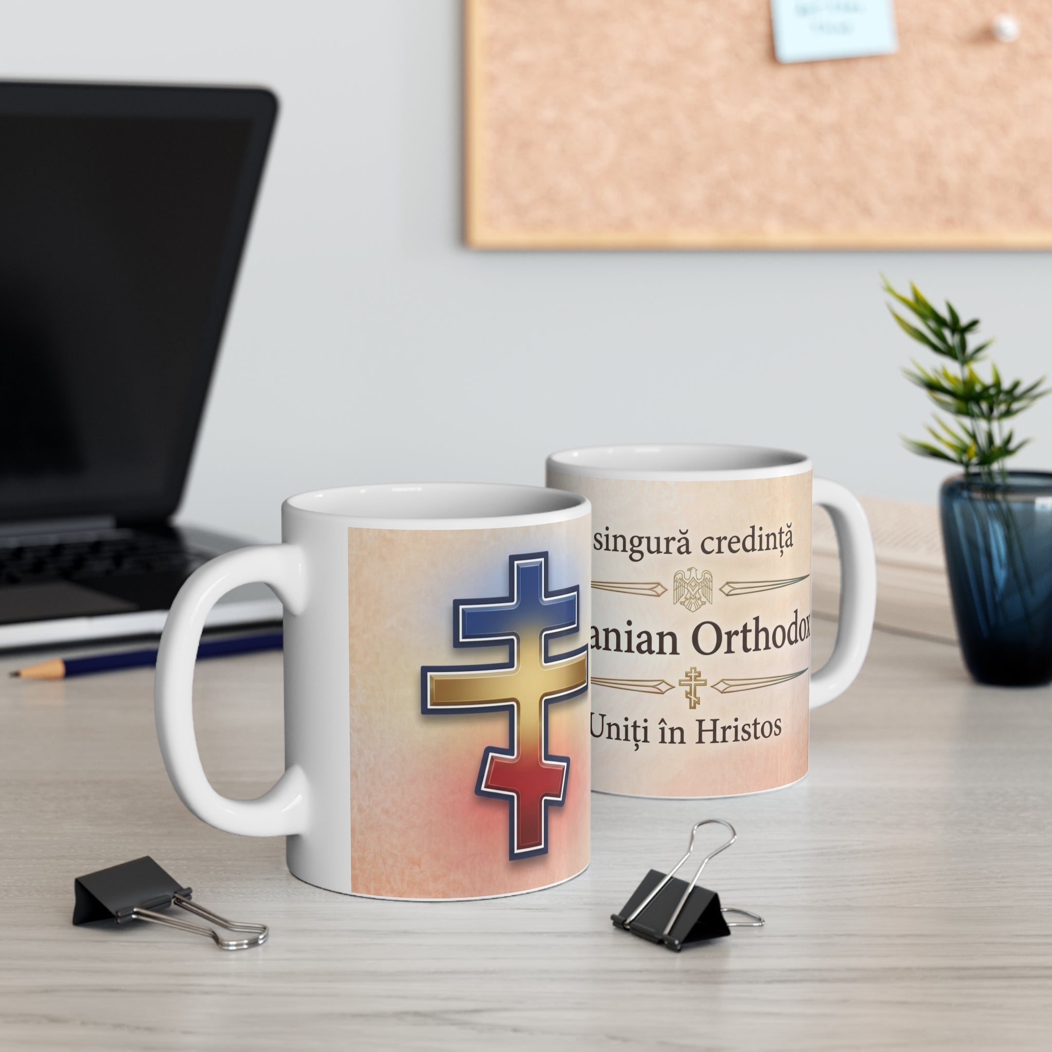 Romanian Orthodox Christian Coffee Mug — Christian Gift Idea