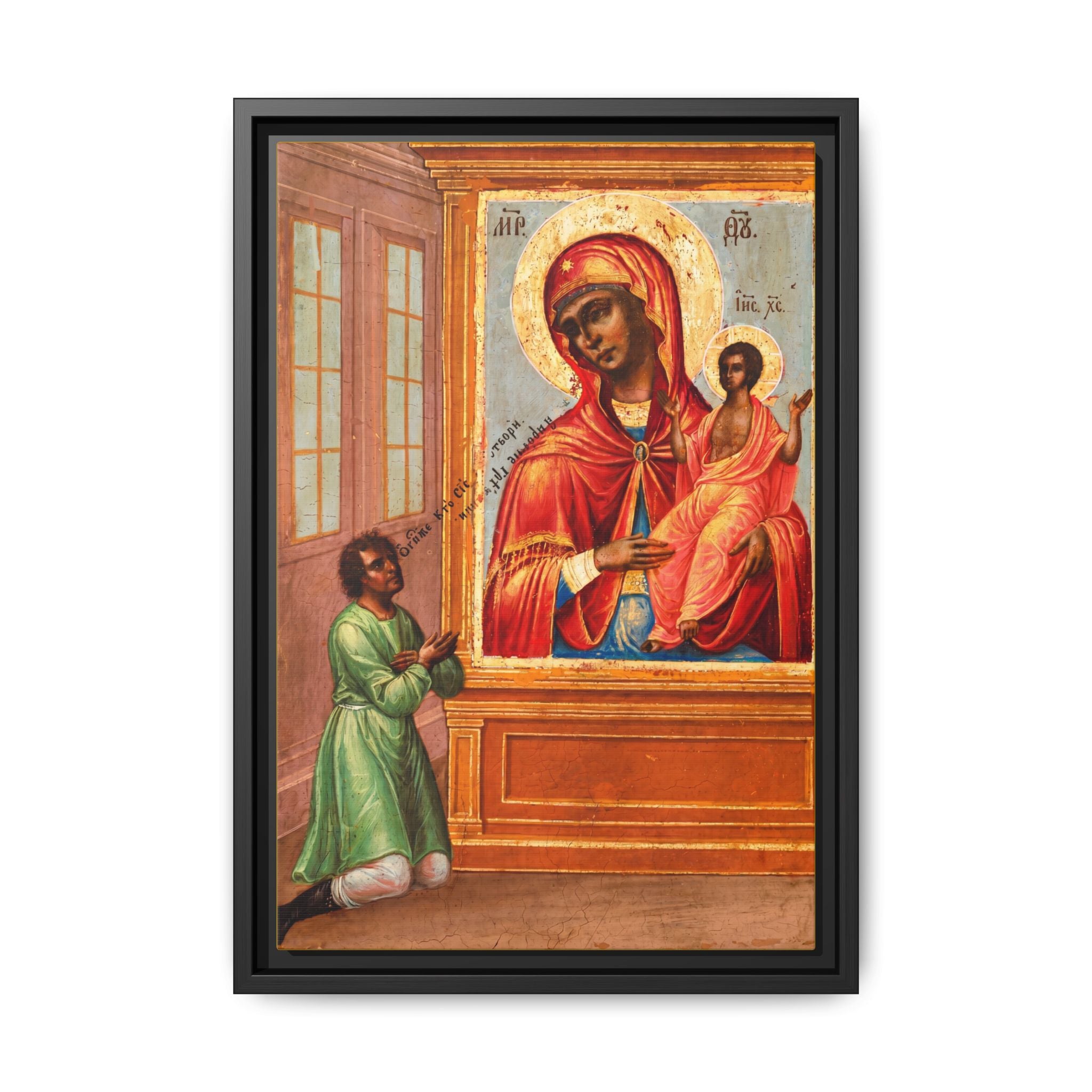 Theotokos Unexpected Joy Framed Canvas Icon