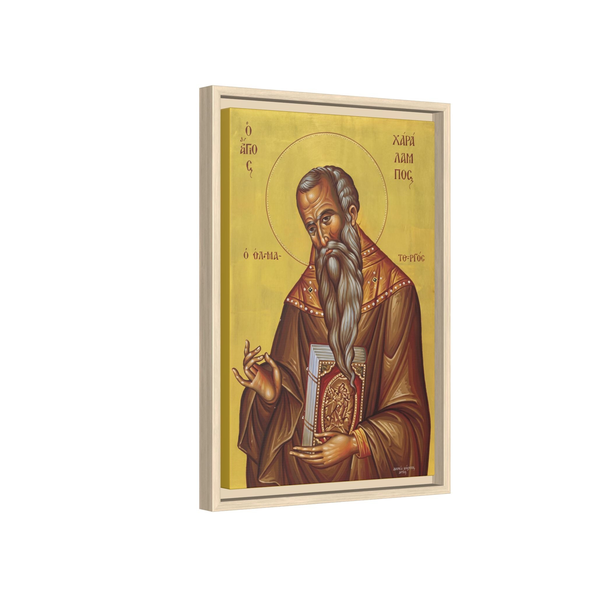 Framed canvas icon of Saint Charalambos, traditional Orthodox Christian artwork
