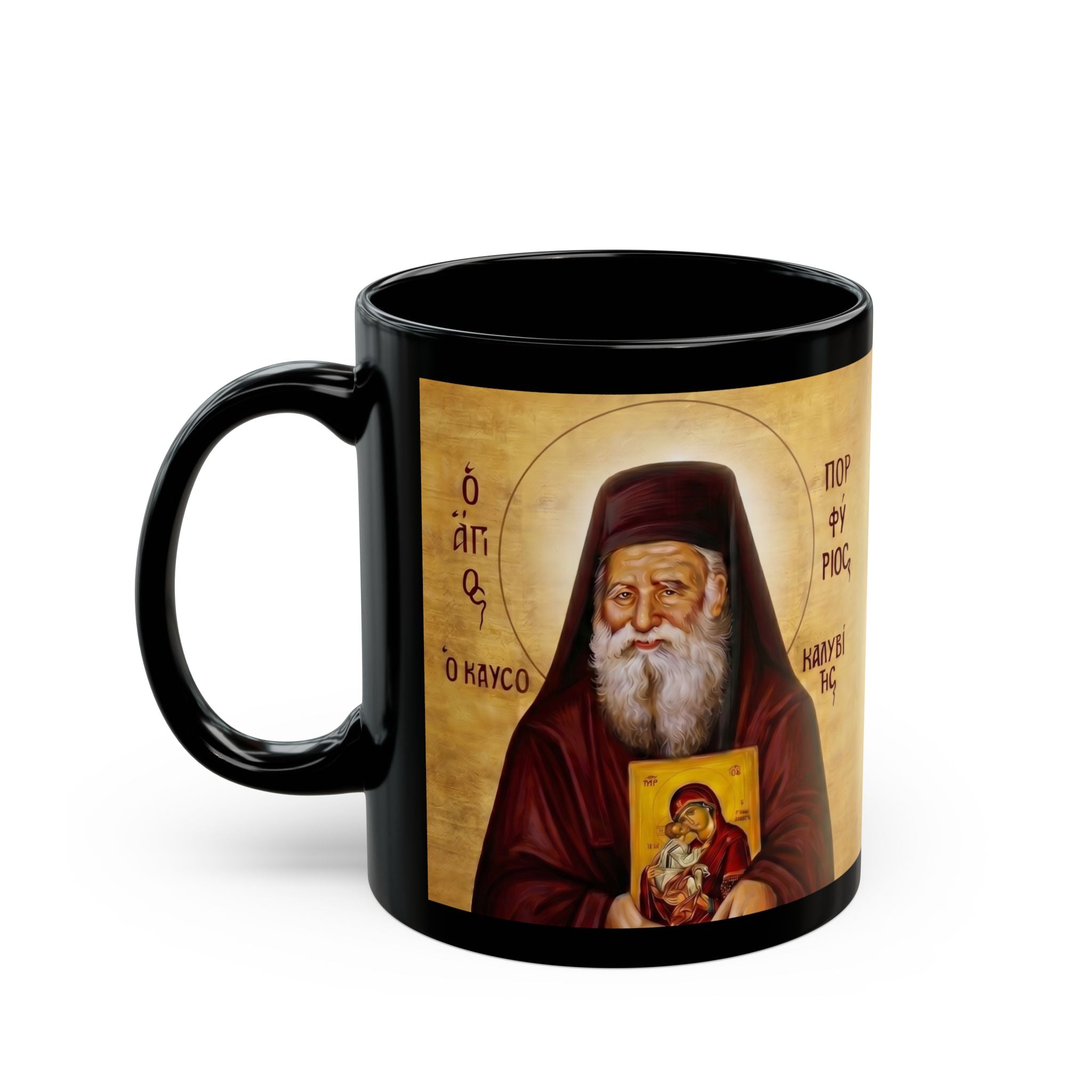 Saint Porphyrios of Kavsokalyvia Orthodox Christian Black Coffee Mug — Orthodox Christian Gift