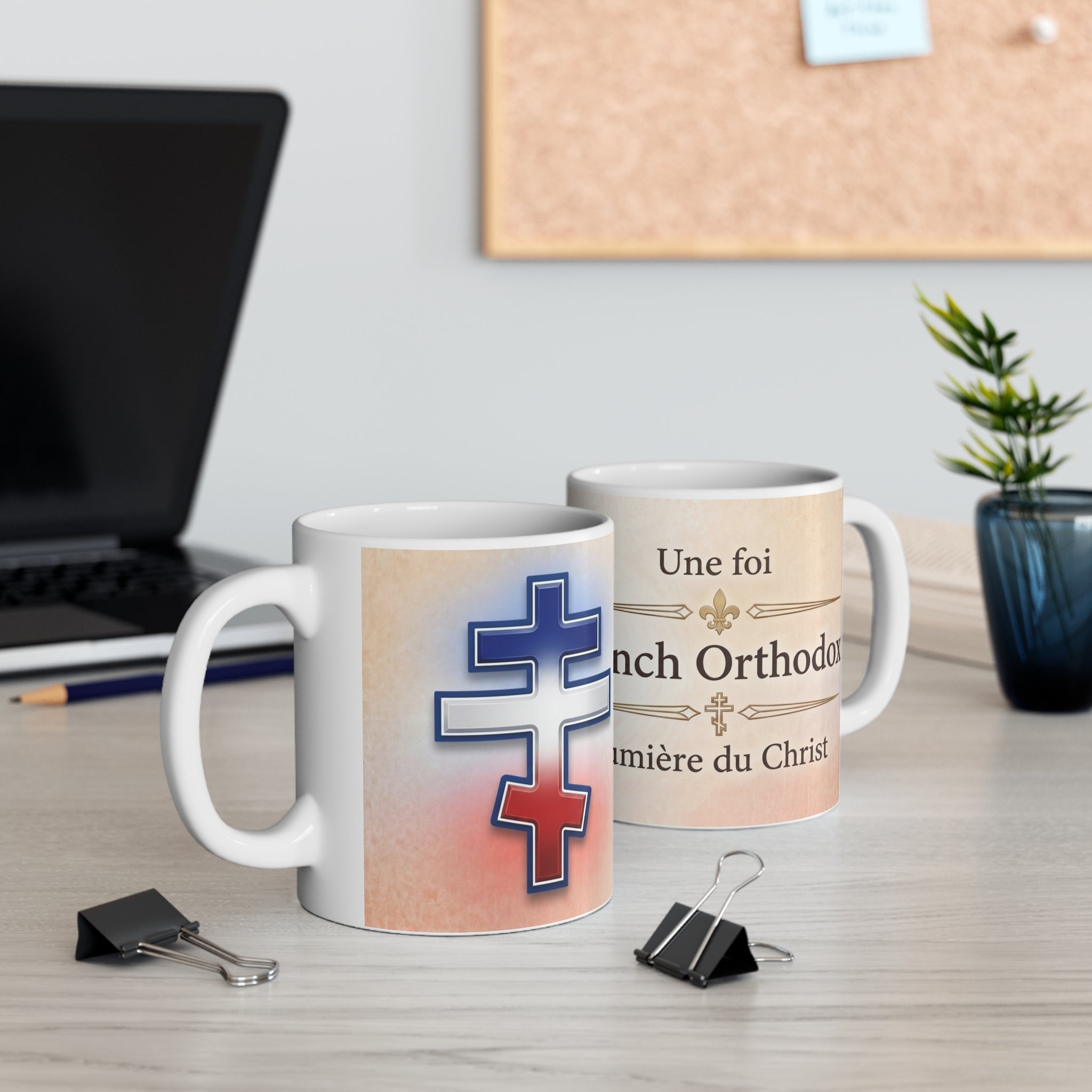 French Orthodox Christian Coffee Mug — Christian Gift Idea
