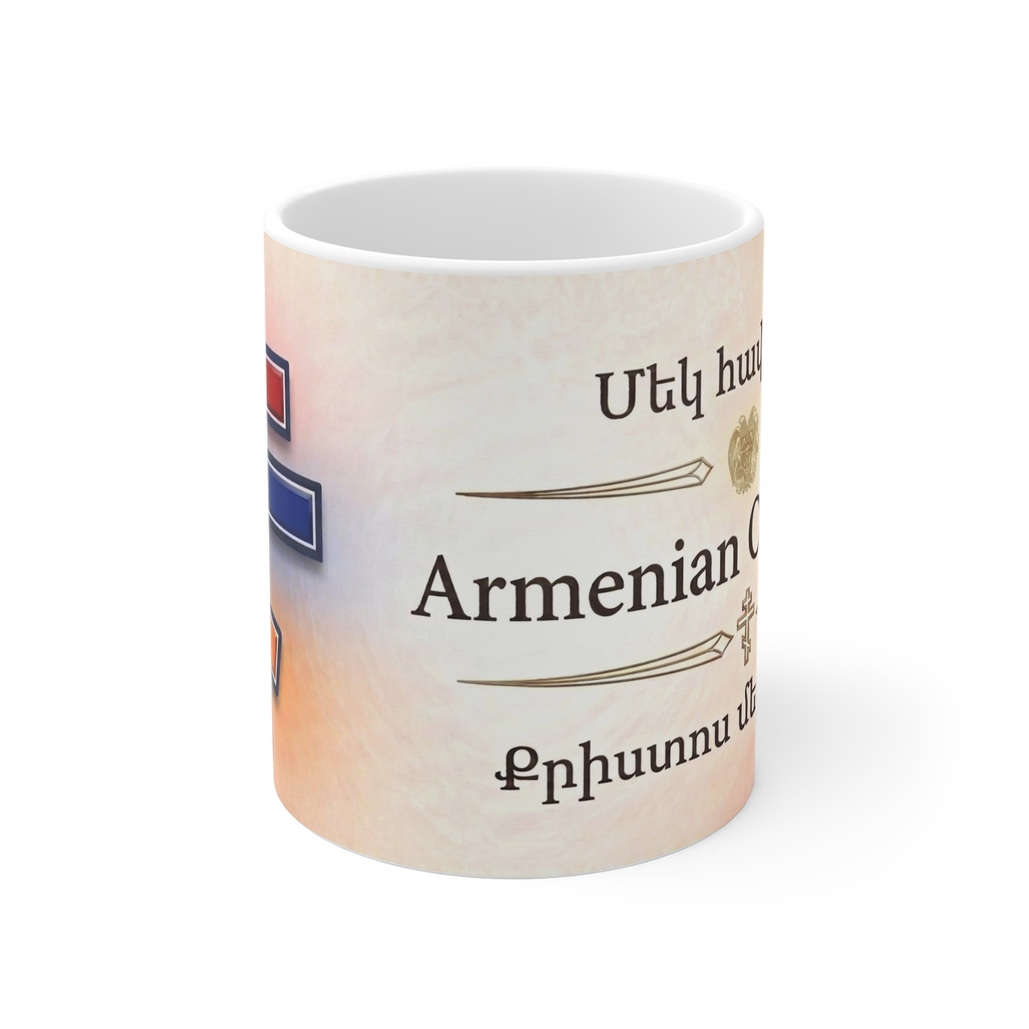 Armenian Orthodox Christian Coffee Mug — Orthodox Mug Gift