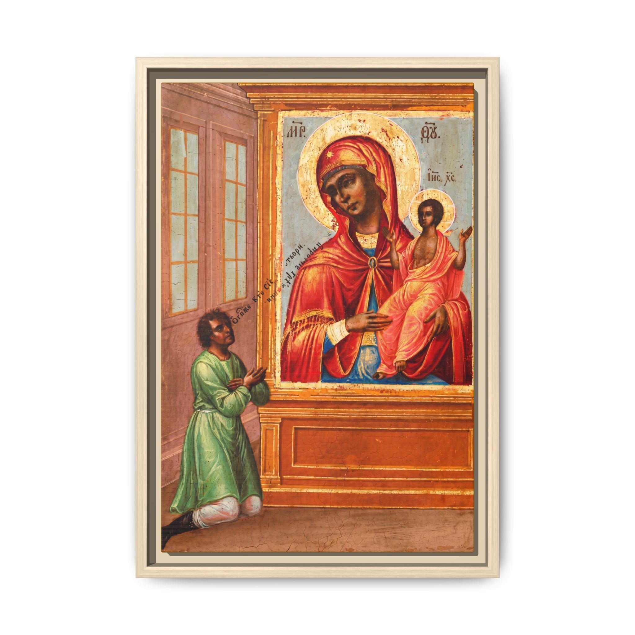 Theotokos Unexpected Joy Framed Canvas Icon