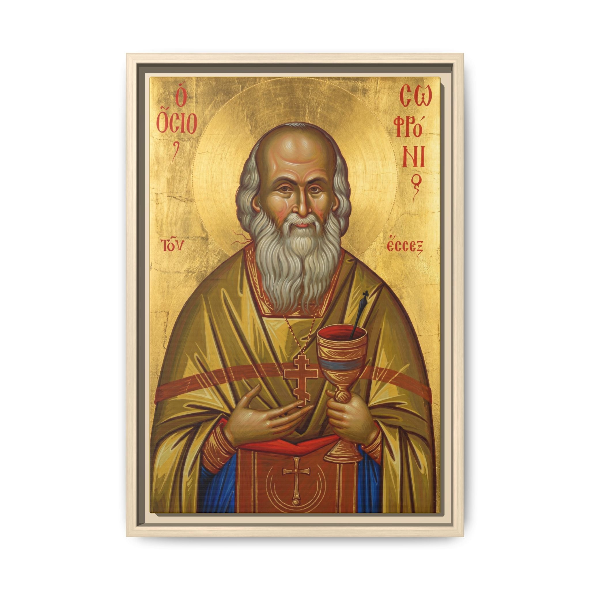 Framed canvas icon of Saint Sophrony of Essex, traditional Orthodox Christian artwork