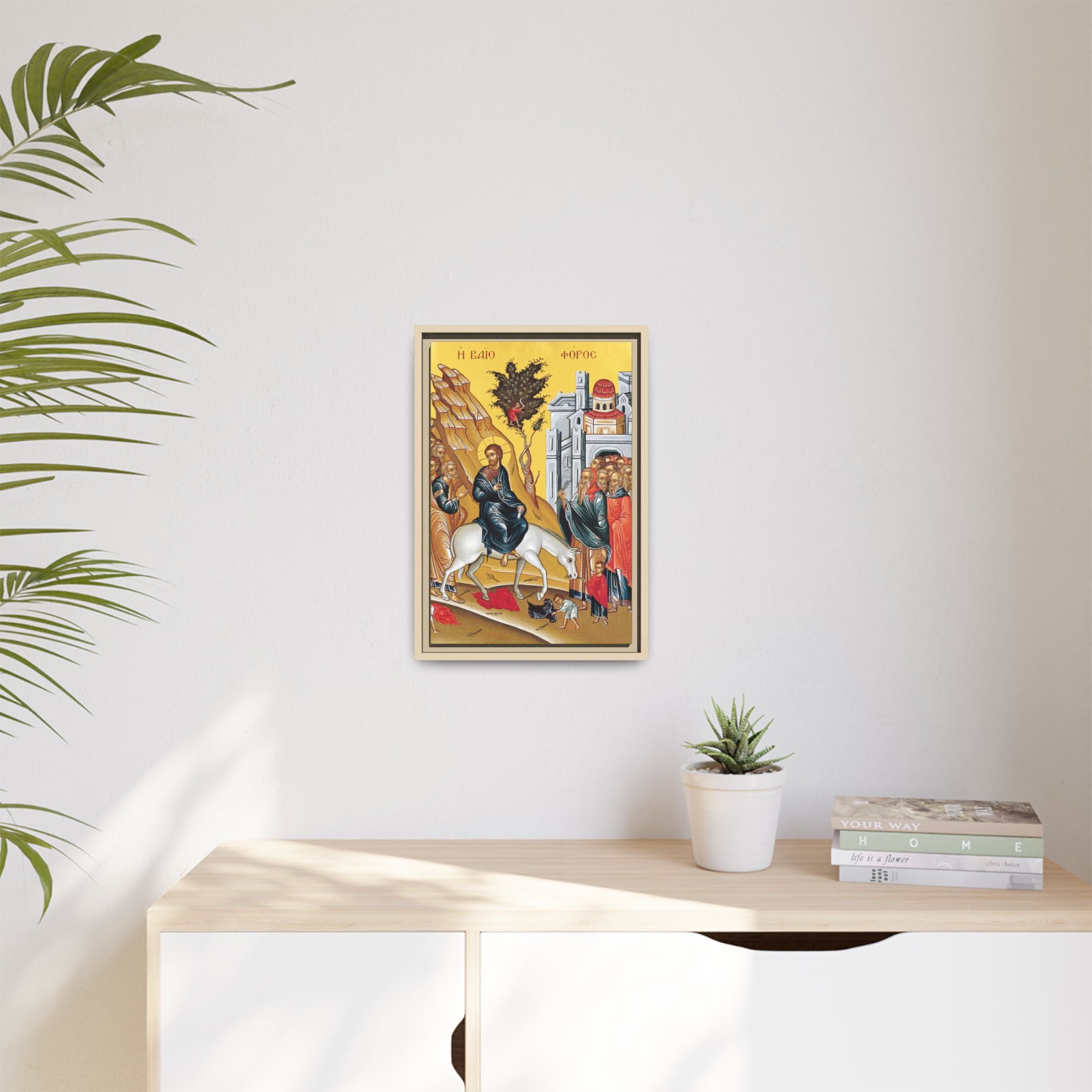 Entry into Jerusalem Palm Sunday Framed Canvas Icon