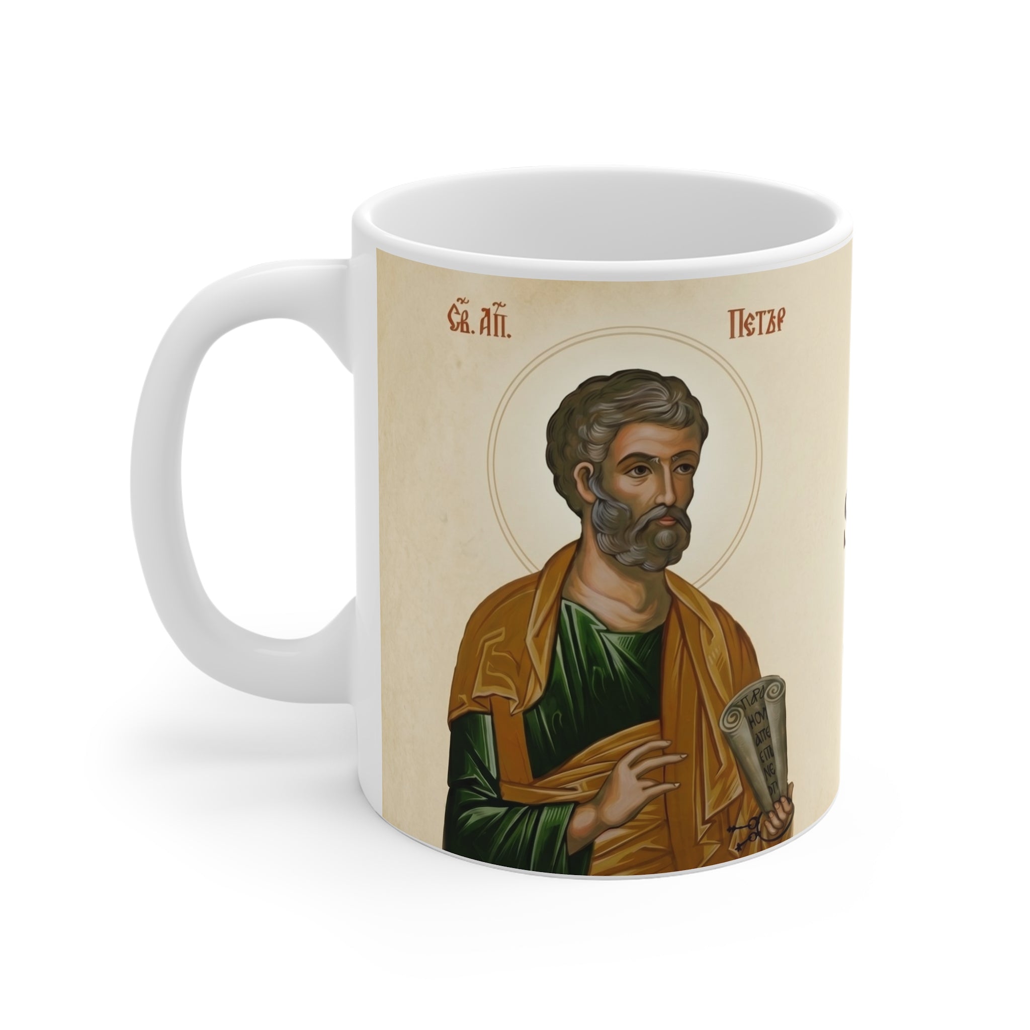 Saint Peter the Apostle Orthodox Christian Coffee Mug — Orthodox Christian Gift