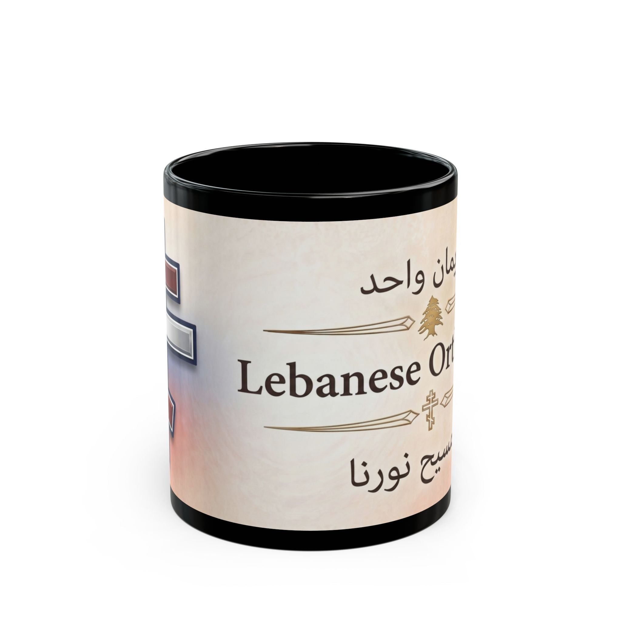 Lebanese Orthodox Christian Black Coffee Mug — Orthodox Christian Mug