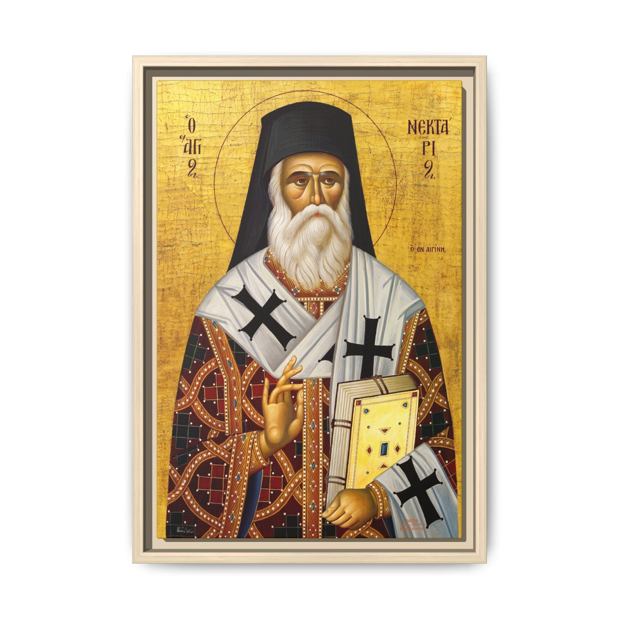 Framed canvas icon of Saint Nektarios of Aegina, traditional Orthodox Christian artwork