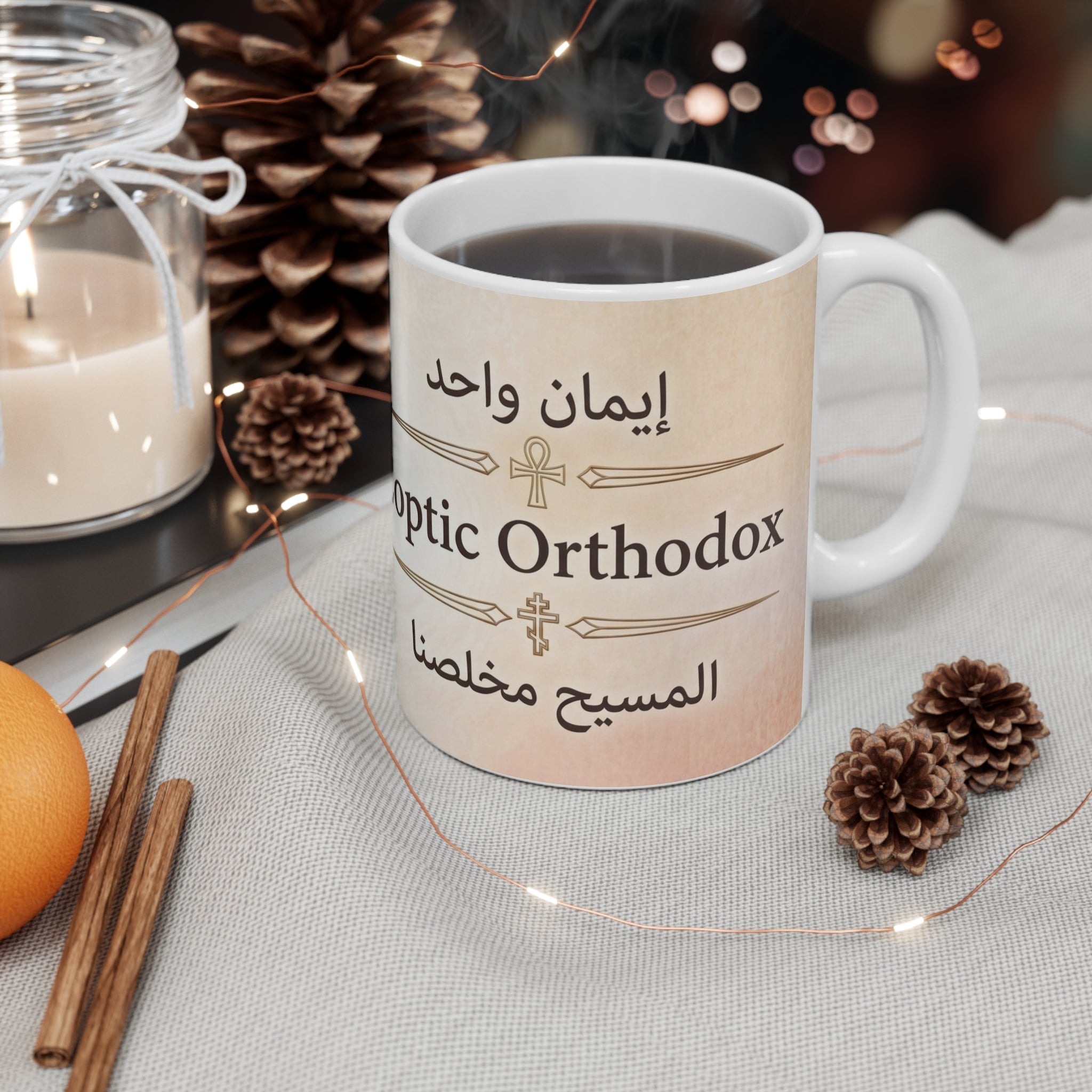Coptic Orthodox Christian Coffee Mug — Orthodox Coffee Mug