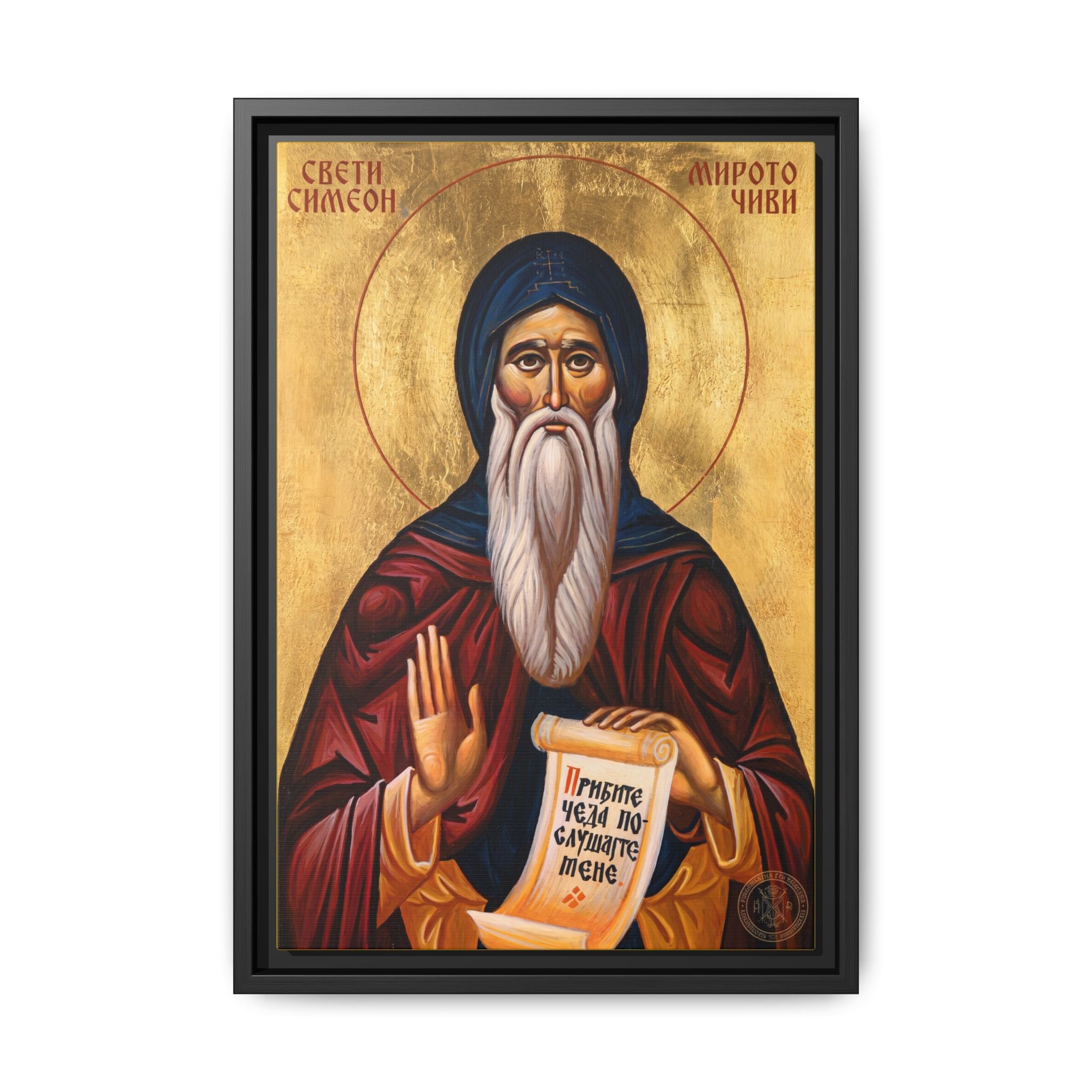 Framed canvas icon of Saint Simeon the Myrrh-Streaming, traditional Orthodox Christian artwork