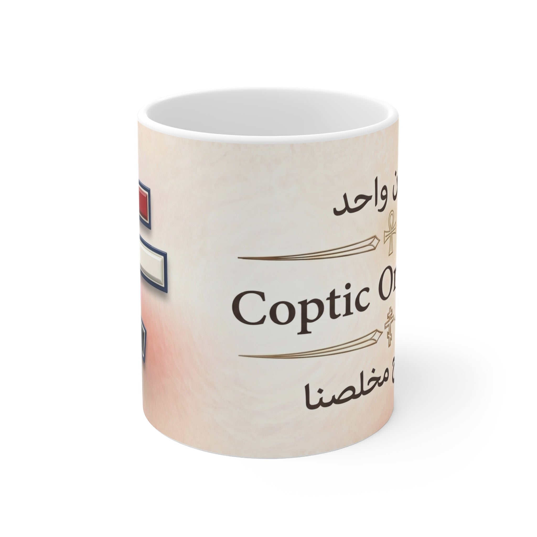 Coptic Orthodox Christian Coffee Mug — Orthodox Mug Gift