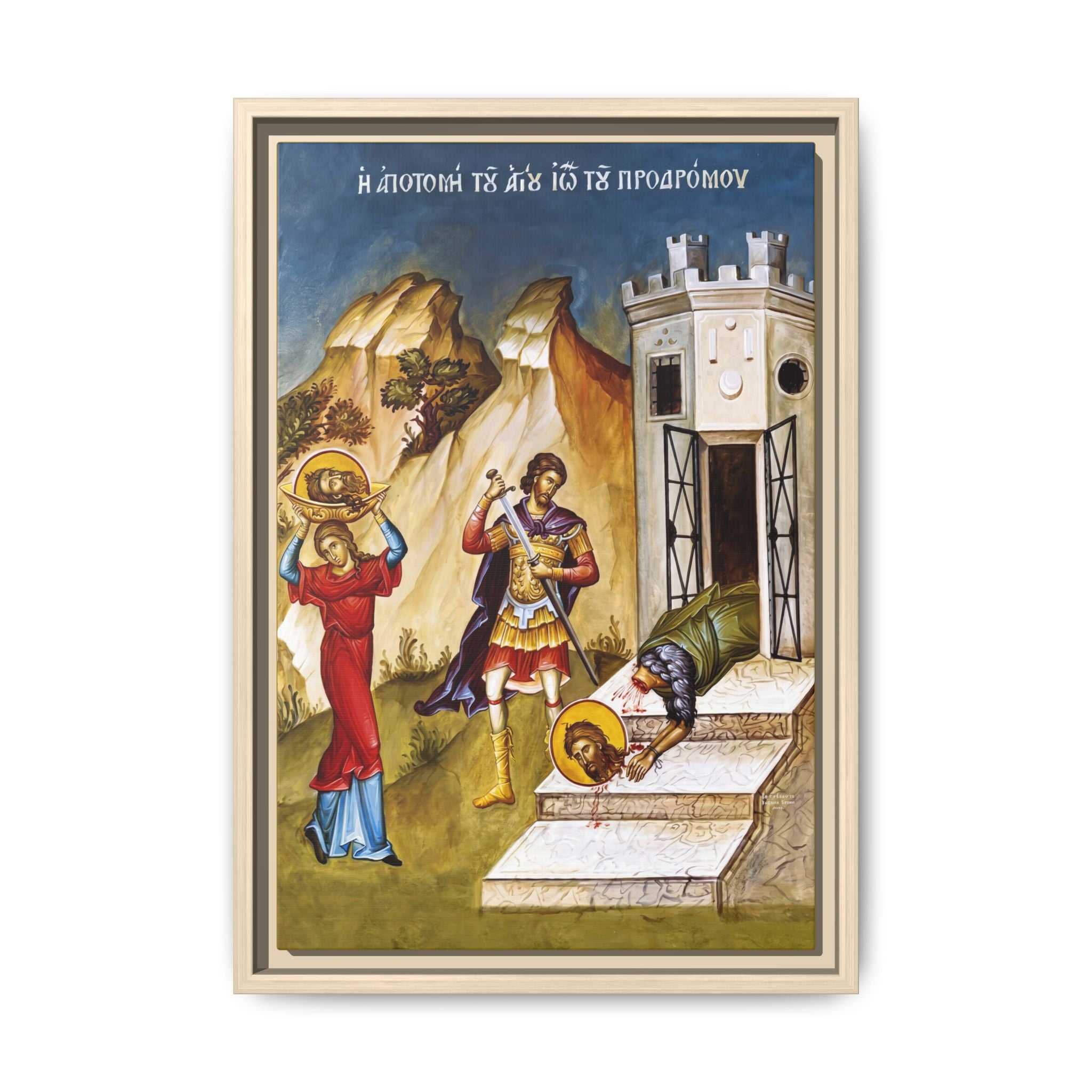 Beheading of John the Baptist Framed Canvas Icon
