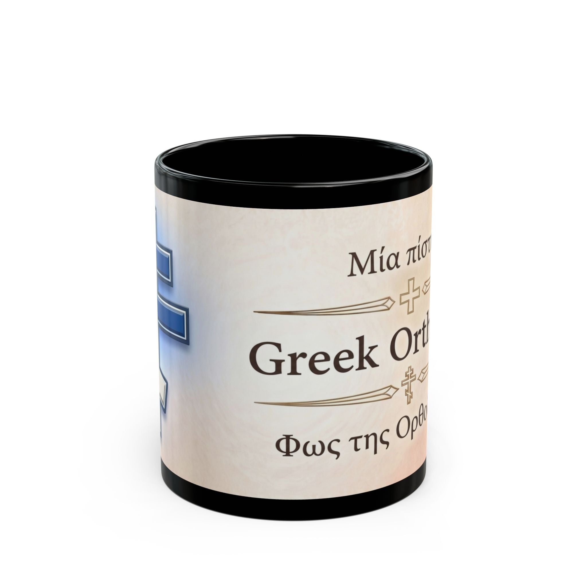 Greek Orthodox Christian Black Coffee Mug — Orthodox Christian Mug